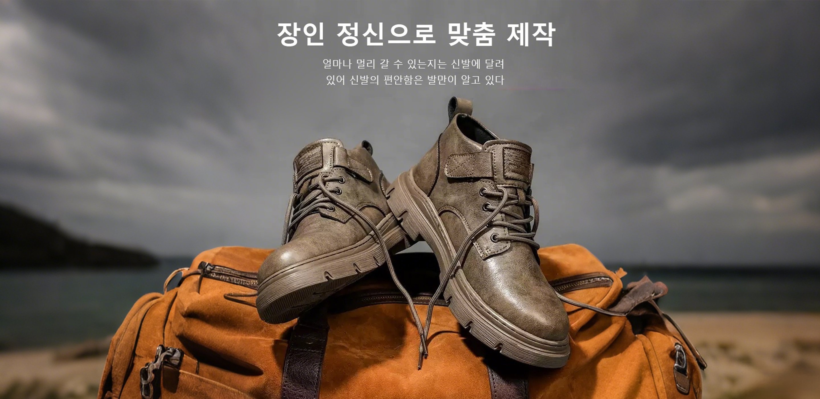 트렌디한 신상 슈즈 온라인 쇼핑몰 - 다양한 스타일 모음,편안함과 스타일을 동시에, 인기 하의 컬렉션,최신 상의 패션 모음 - 셔츠, 티셔츠, 니트까지 한곳에