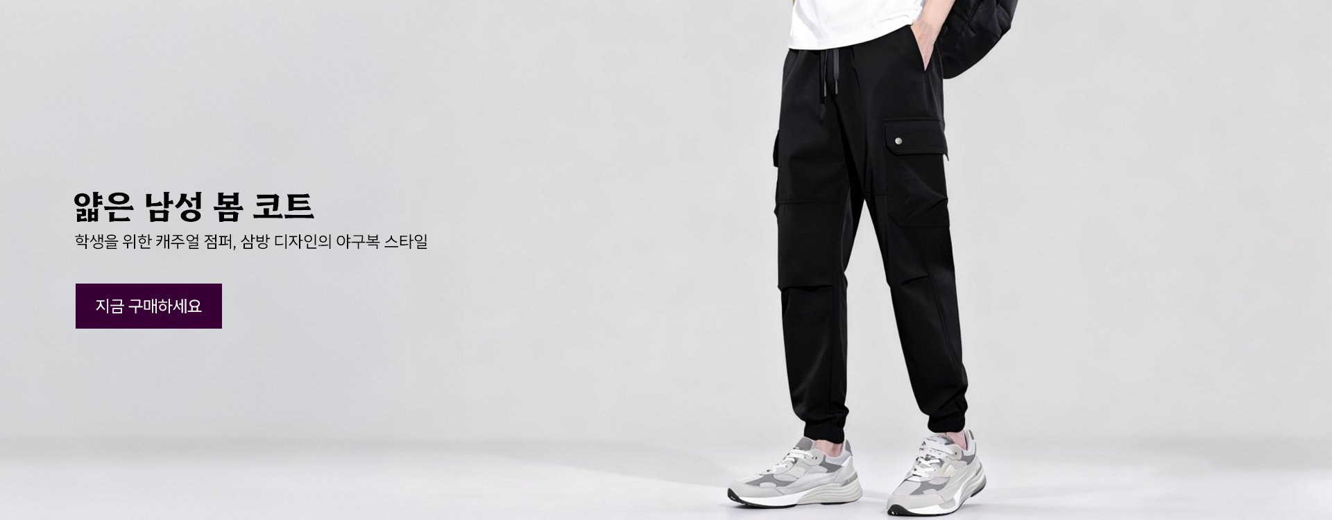 고품질 가성비 온라인 쇼핑몰