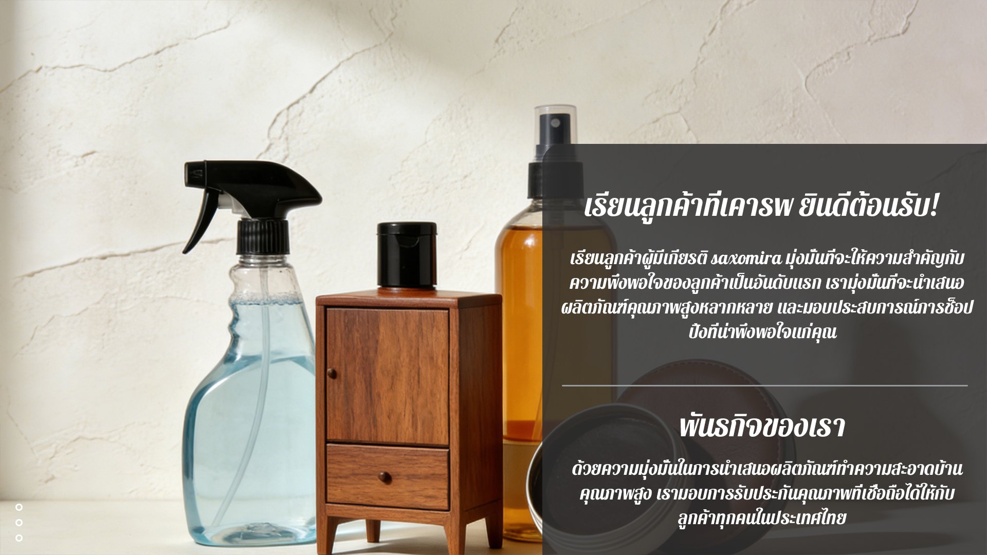 saxomira.com