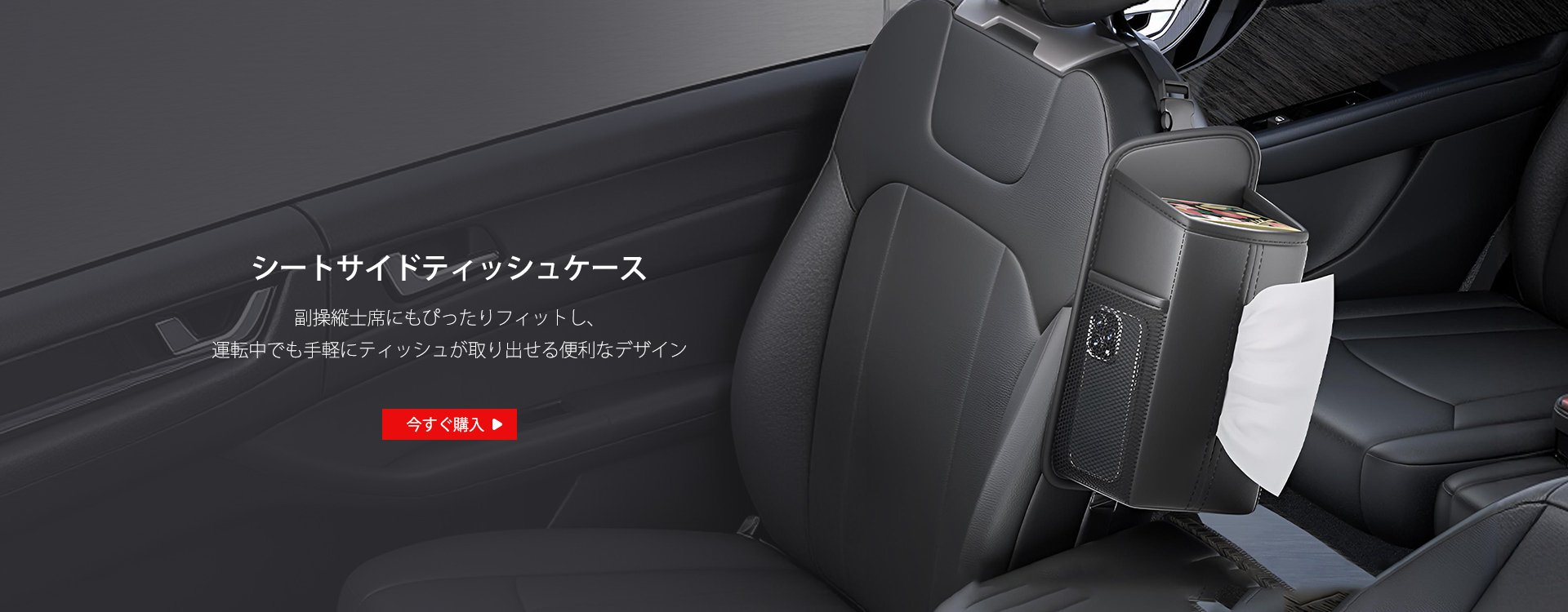  高品質低価格のオンラインショップ