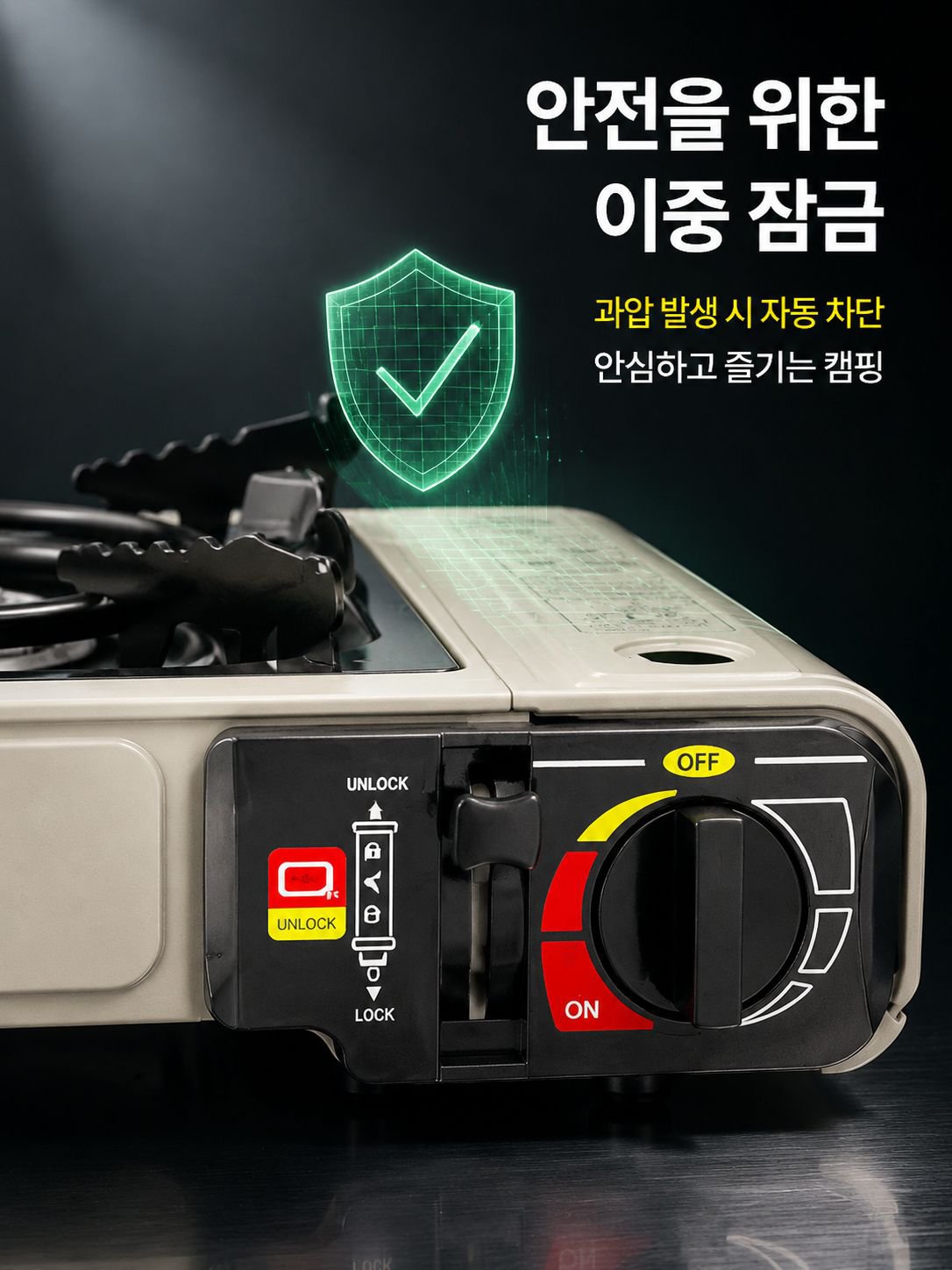 휴대용 부르스타