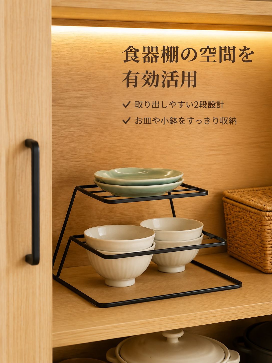 食器用水棚
