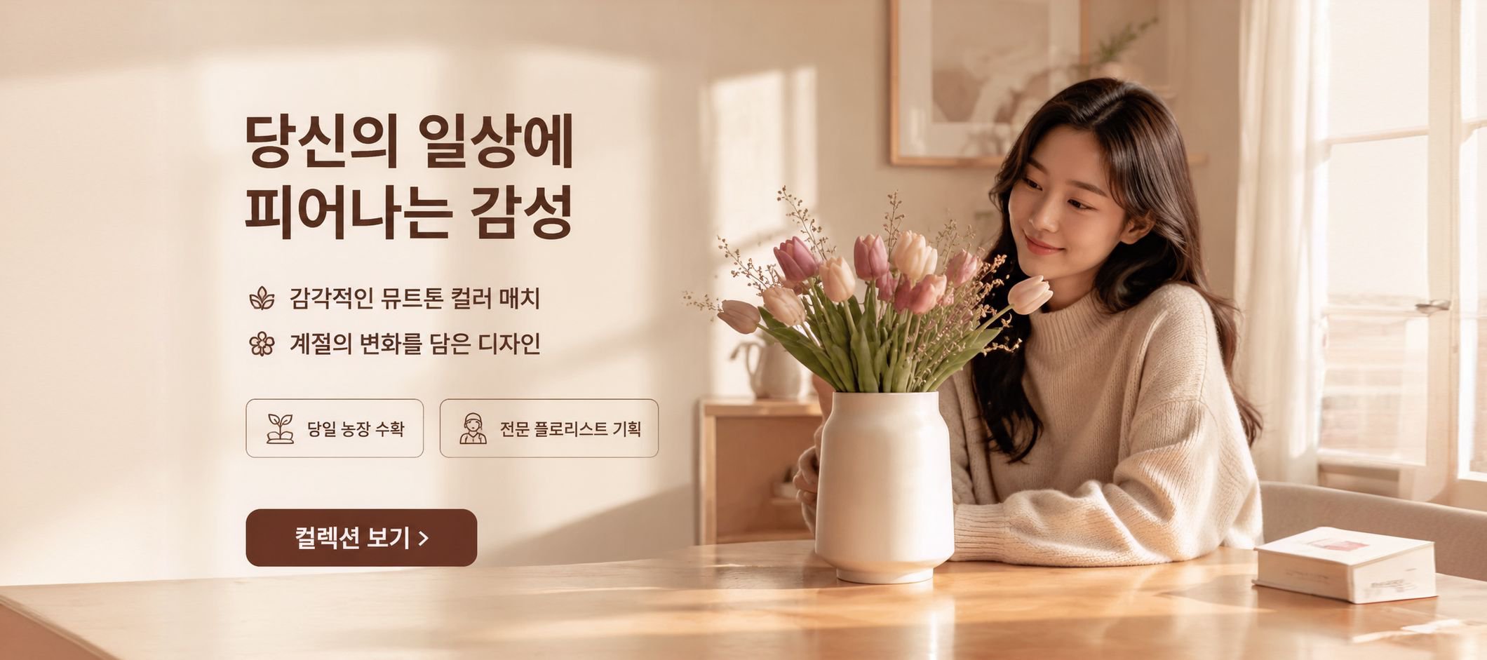 온라인 쇼핑몰