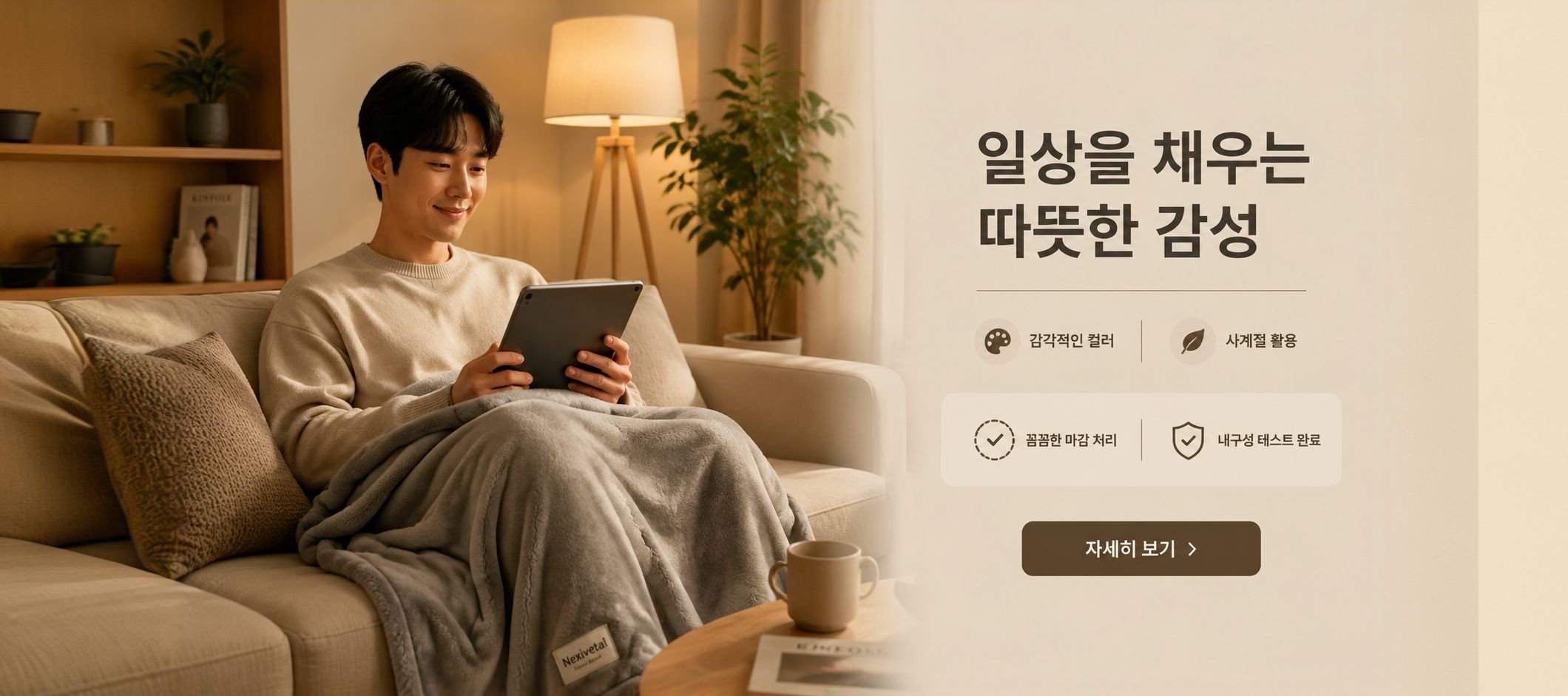 온라인 쇼핑몰