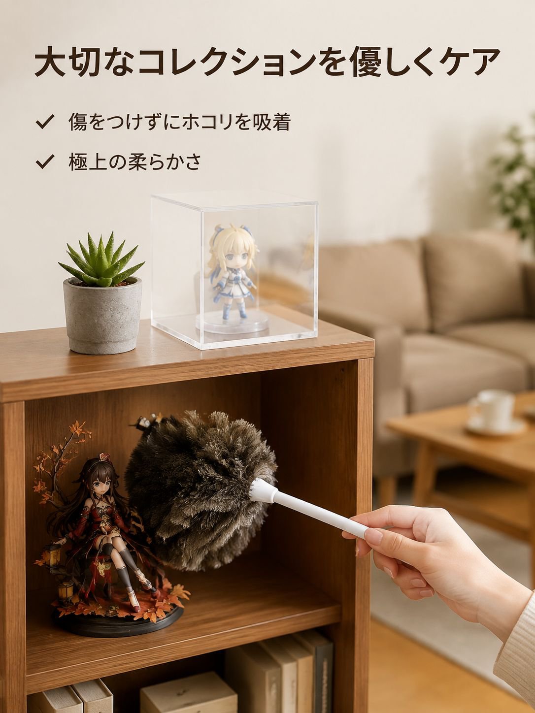 ダチョウの羽はたき