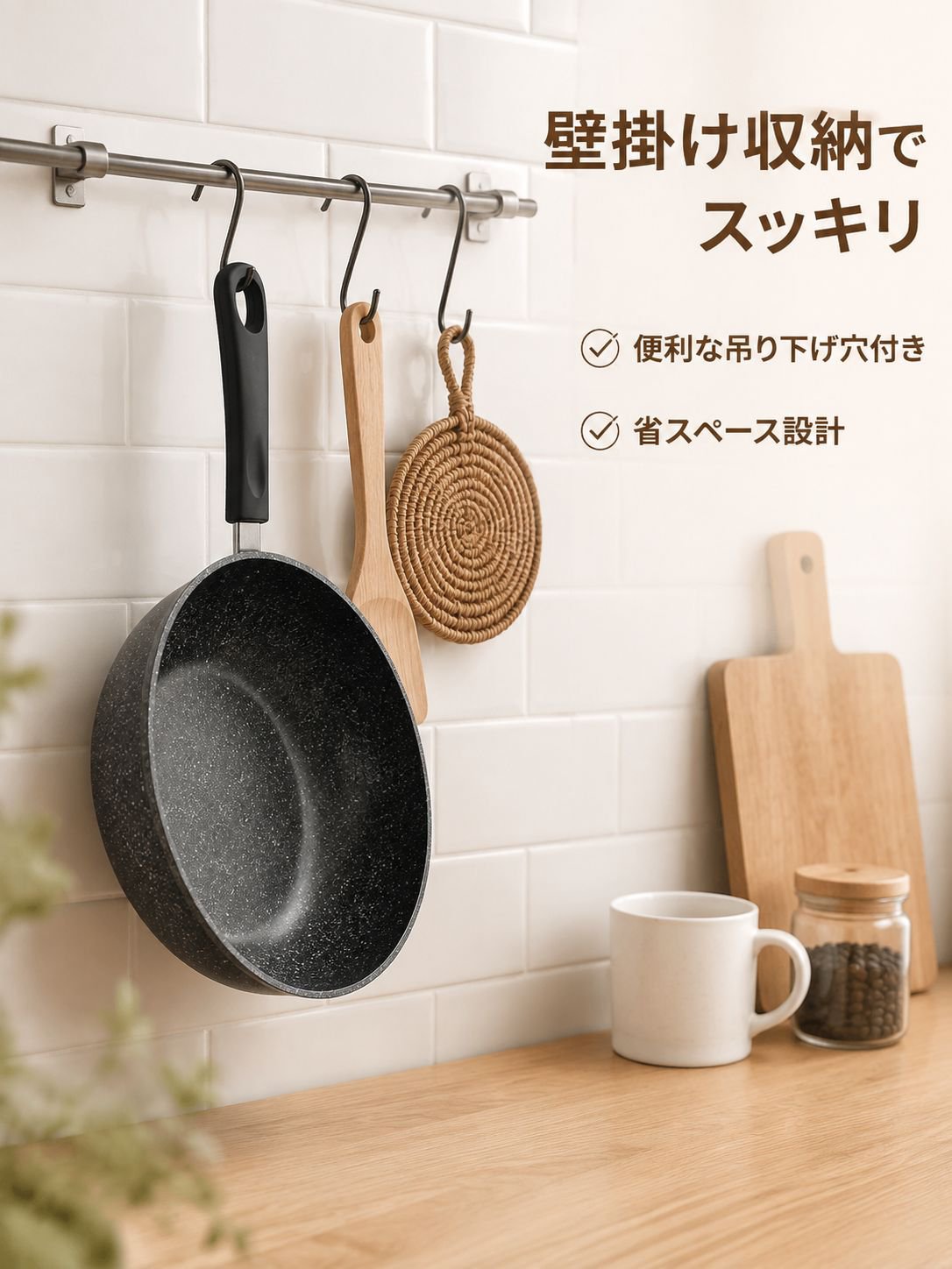 多機能家庭用ノンスティックフライパン