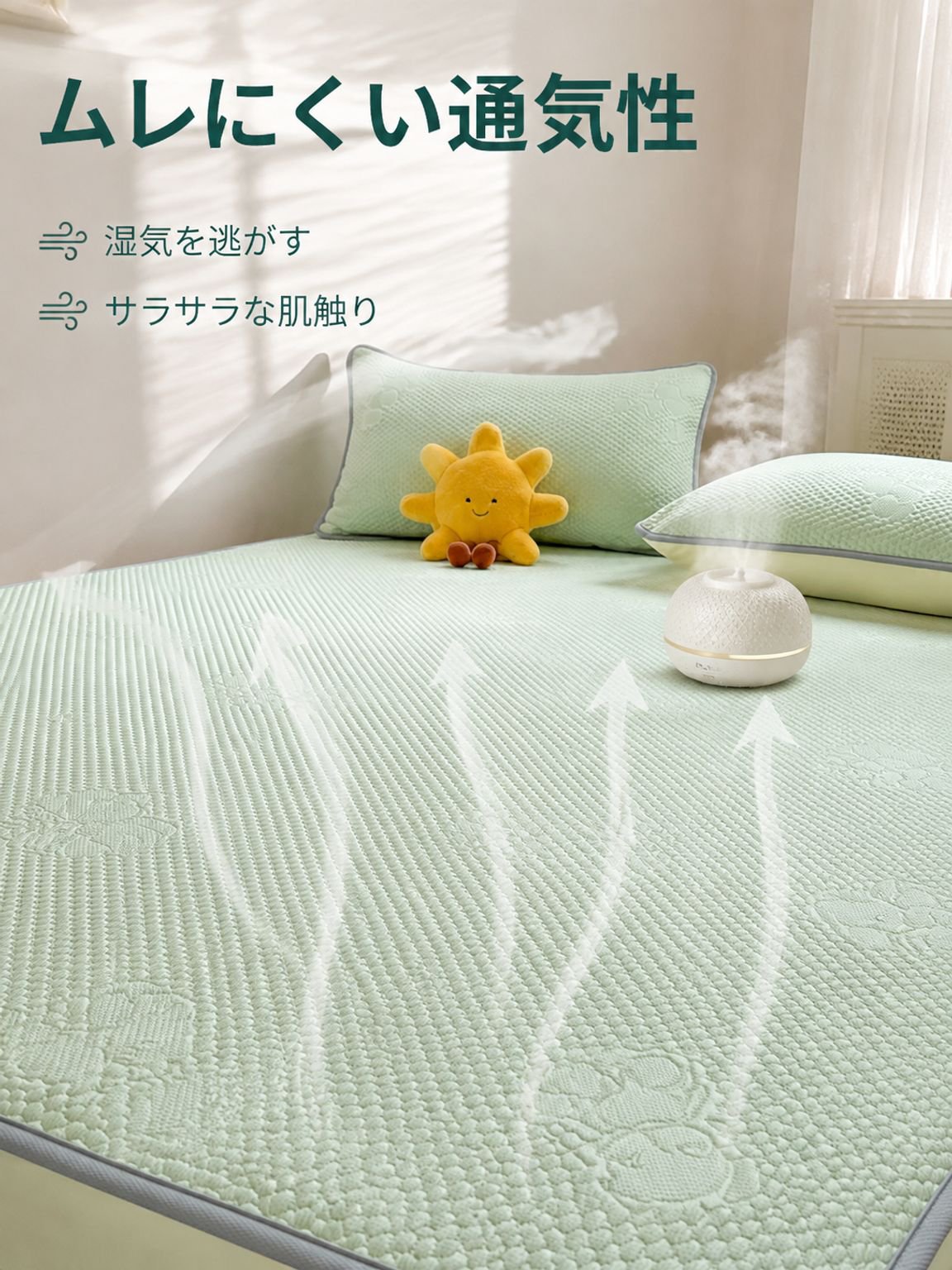 3Dアイスビーズ冷感寝具3点セット