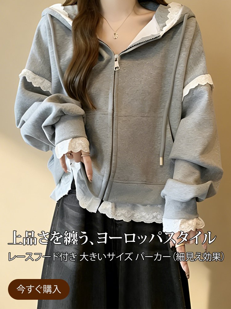 オンラインストア