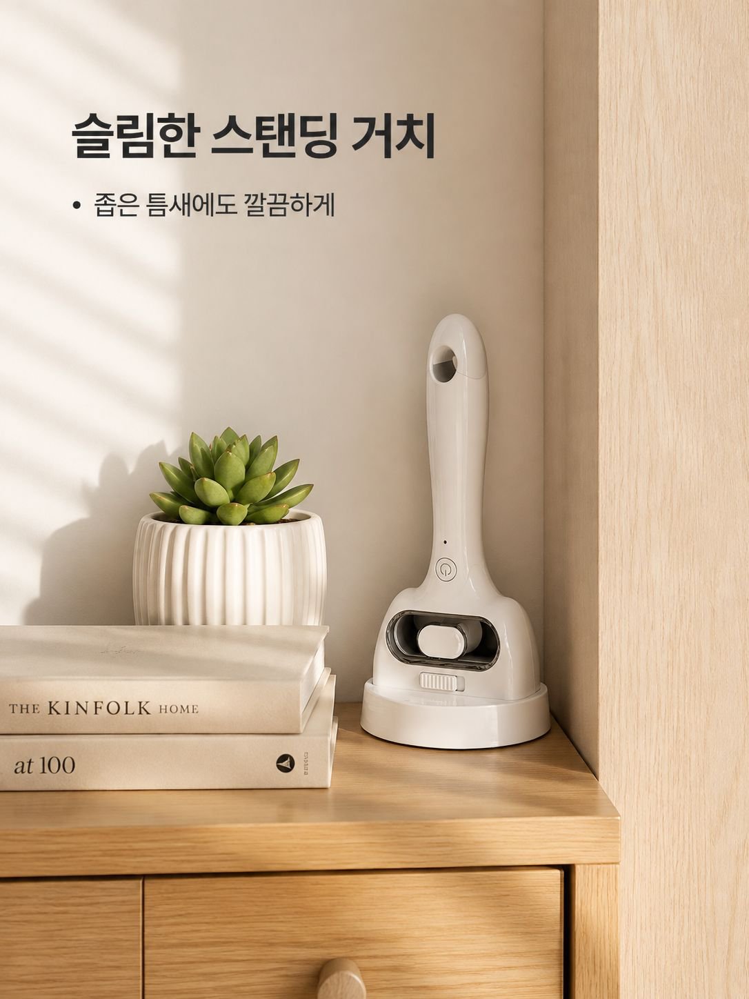 반려동물 죽은 털 제거용 스프레이 빗