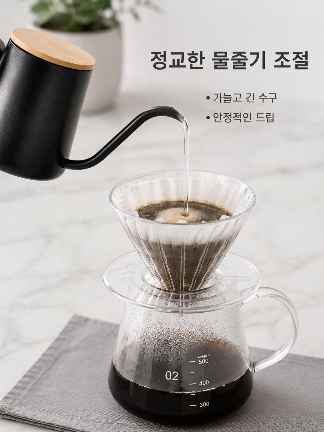 휴대용 드립백 커피포트