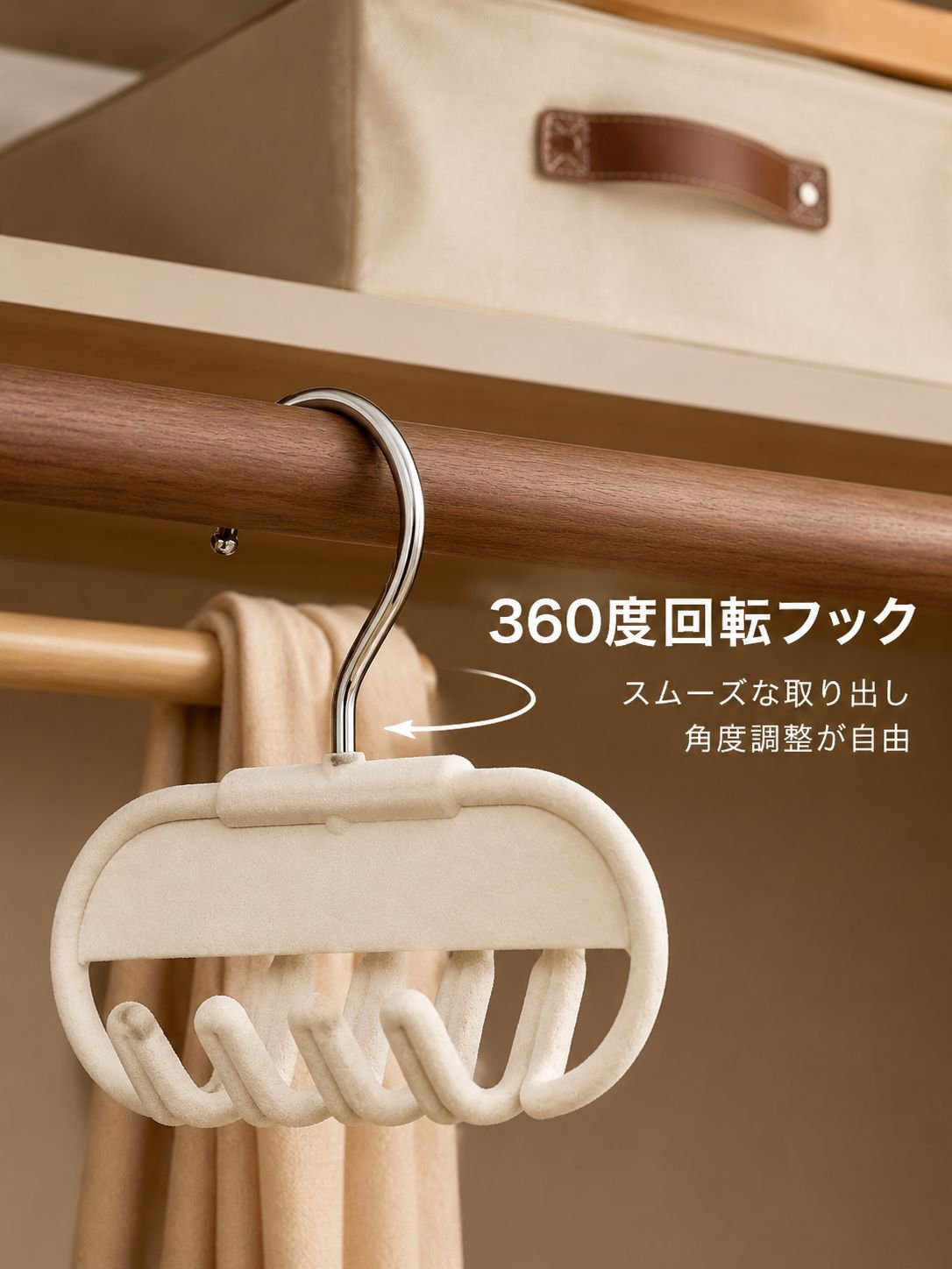ミニ衣類ハンガー多機能収納ラック