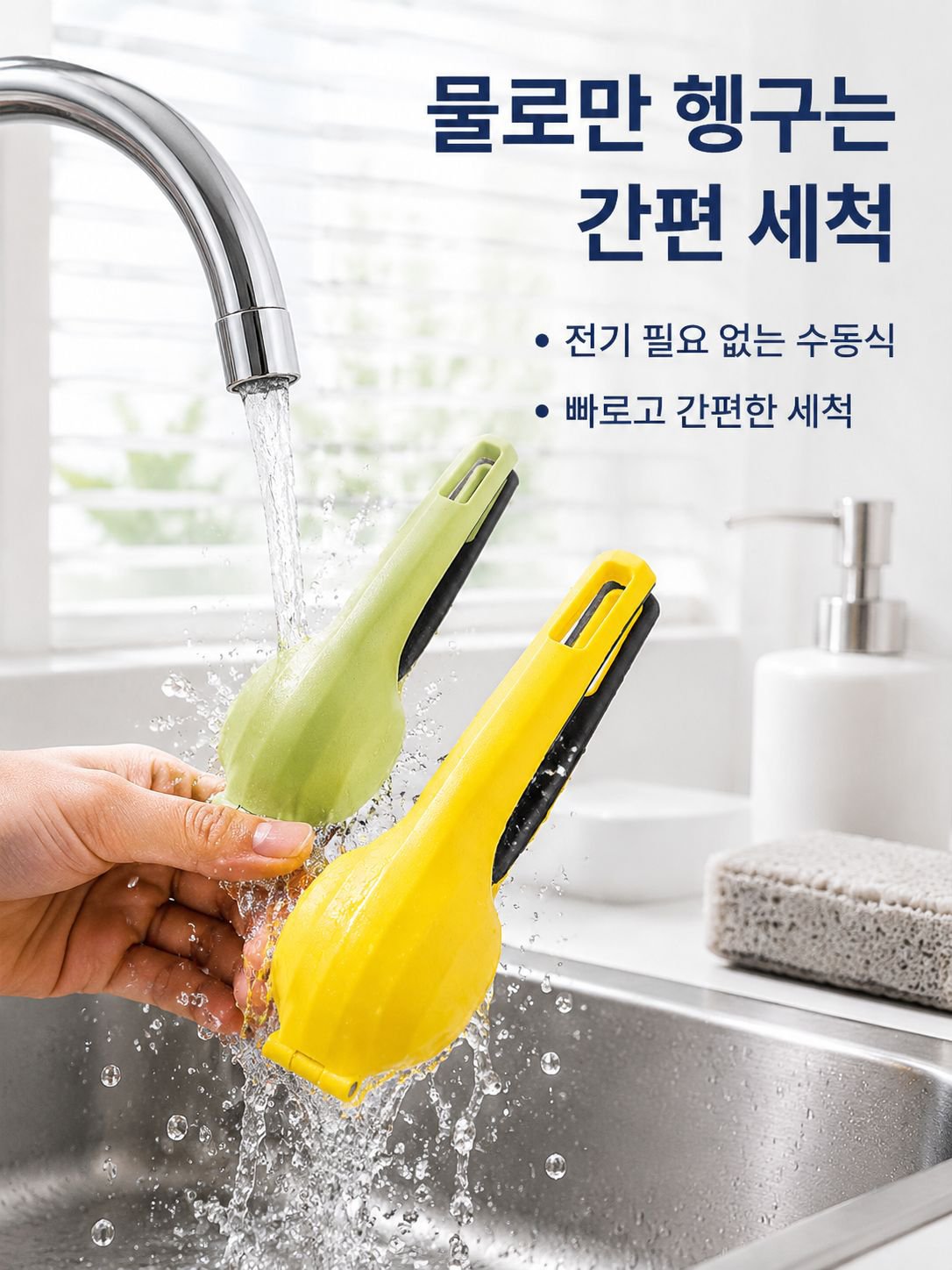 편리한 밤 껍질 따개