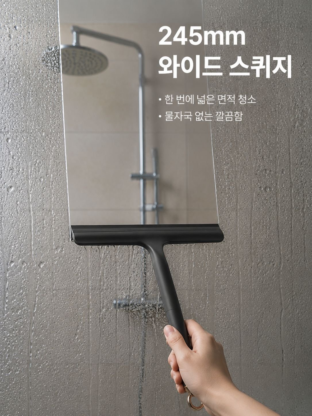 플라스틱 유리 스크레이퍼 가정용 스크레이퍼 공구 청소 전문 클리닝 스크레이퍼 창문 물뿌리기