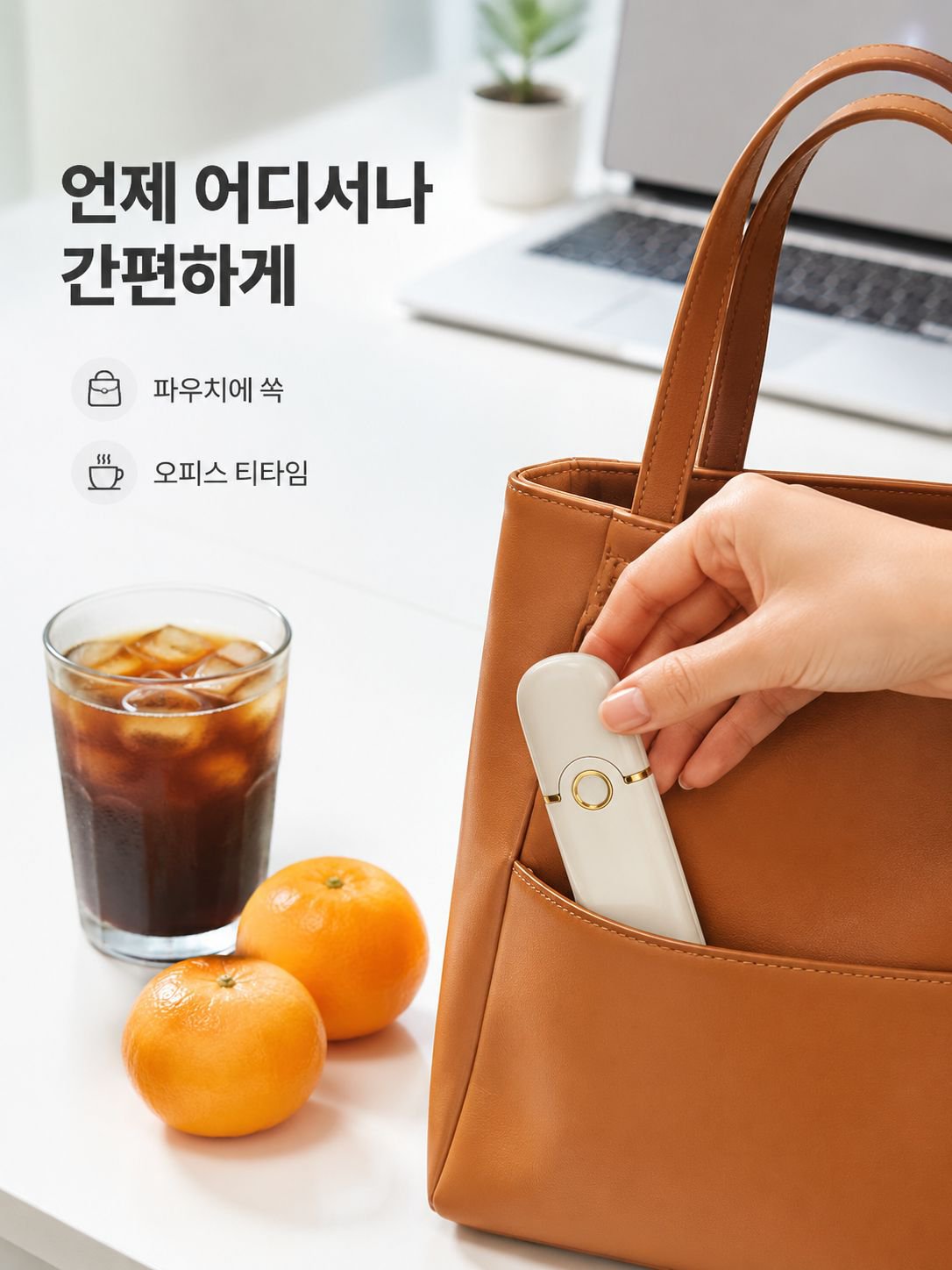 주방 오렌지 껍질 벗기는 도구