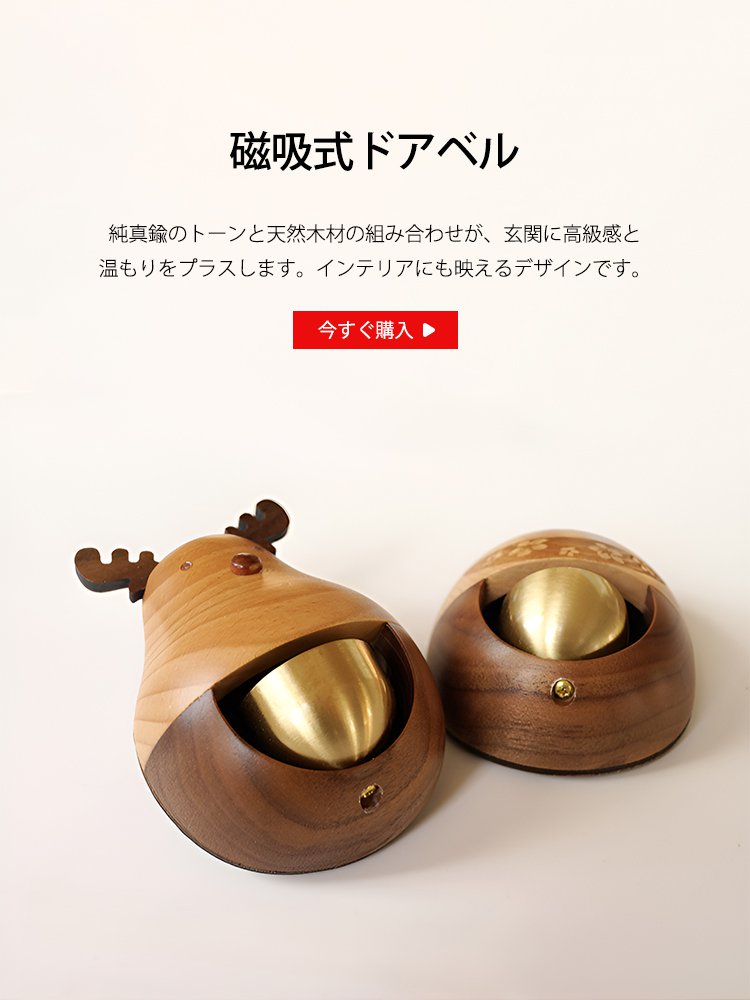  高品質低価格のオンラインショップ