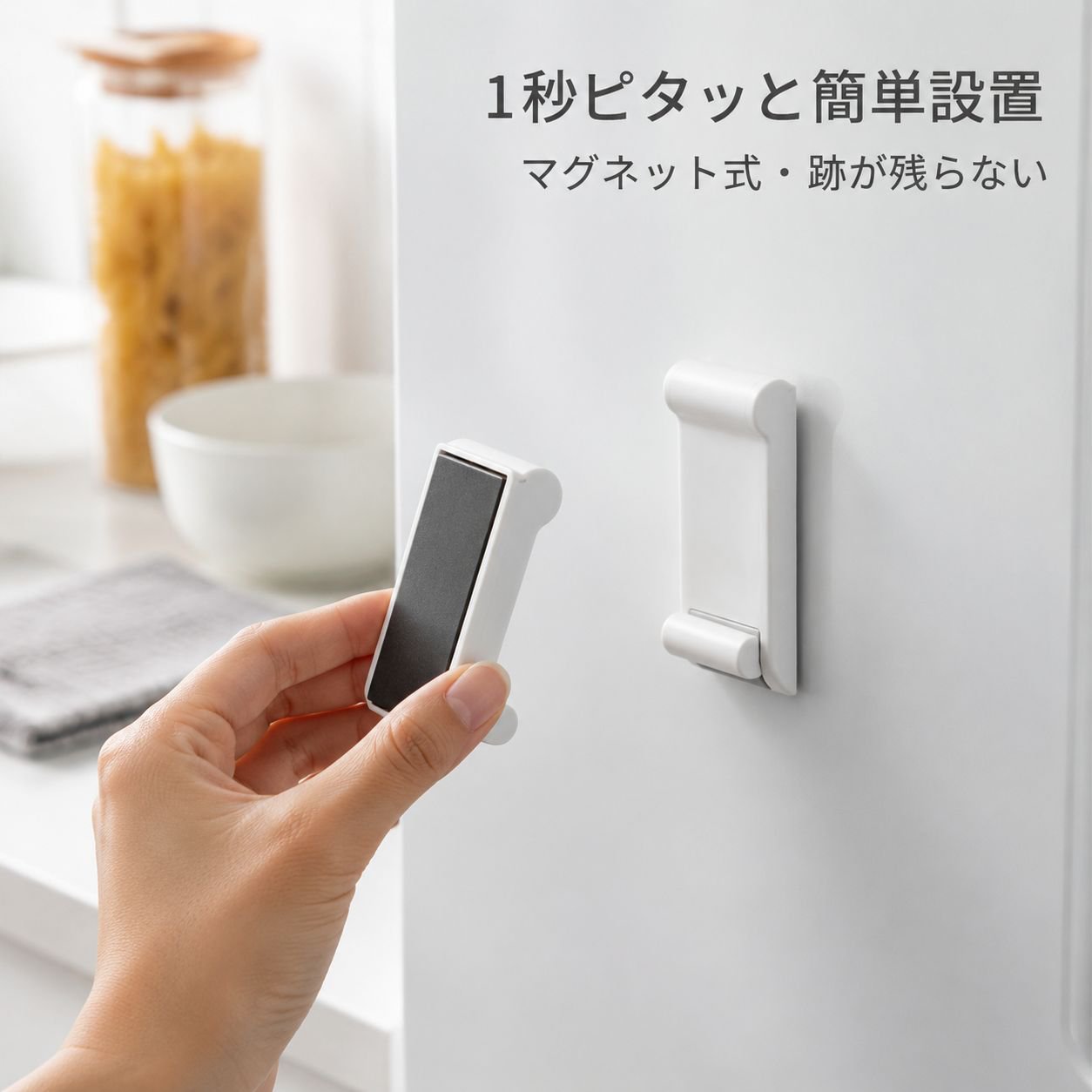 多機能マグネット式キッチン収納ラック