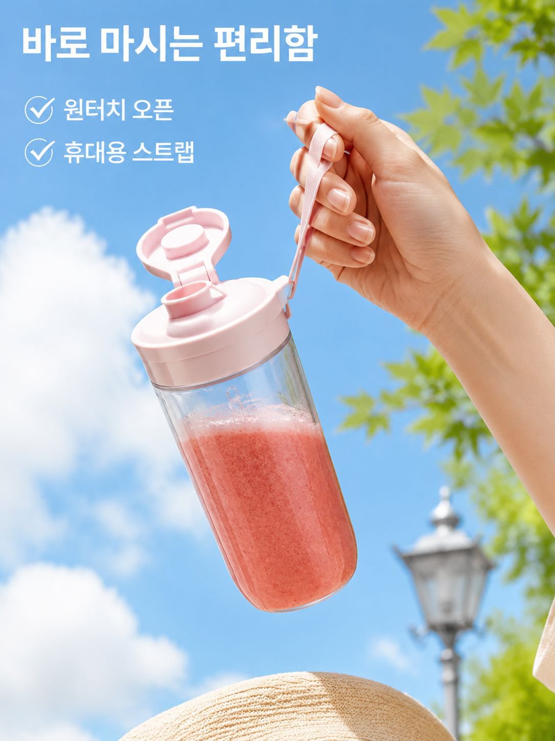 미니 무선 휴대용 착즙기 컵