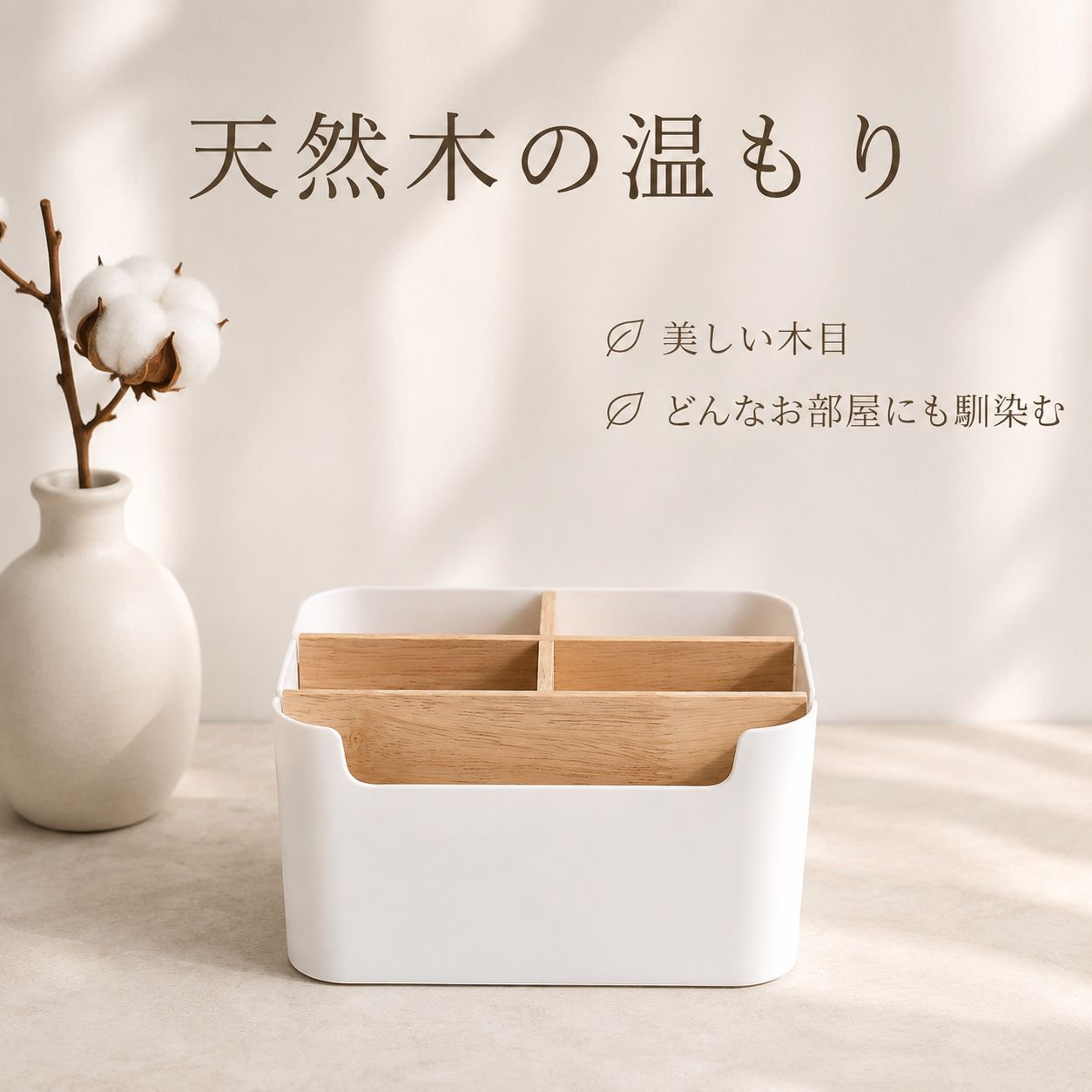 家庭用ウッドデスク化粧品収納ケース 防塵雑貨リップ整理ラック