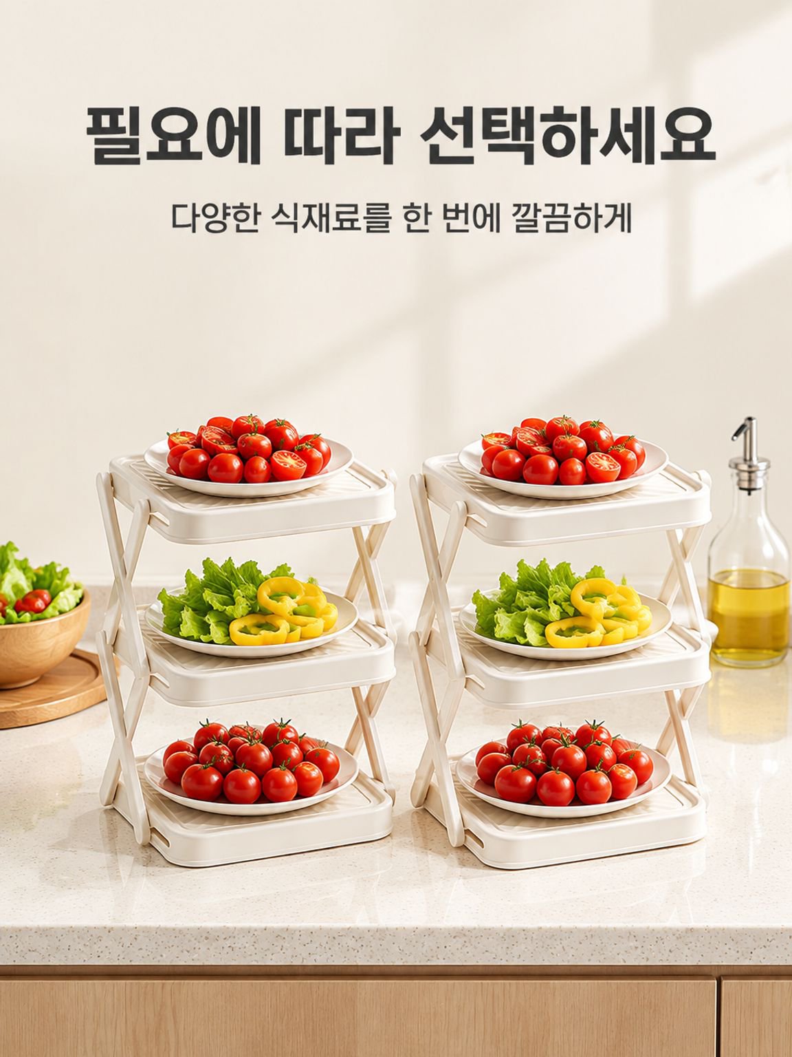 공간 절약을 위한 휴대식 접이식 조리대
