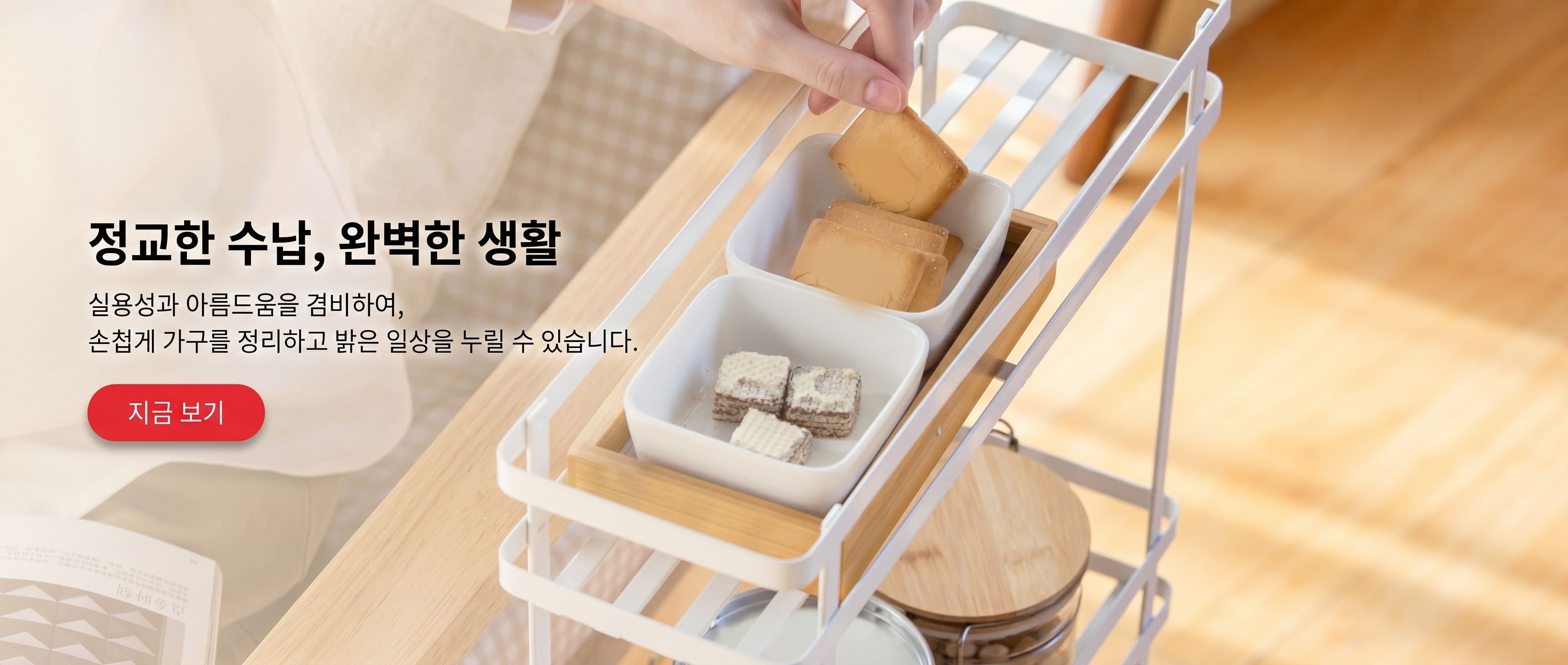 한국 쇼핑몰