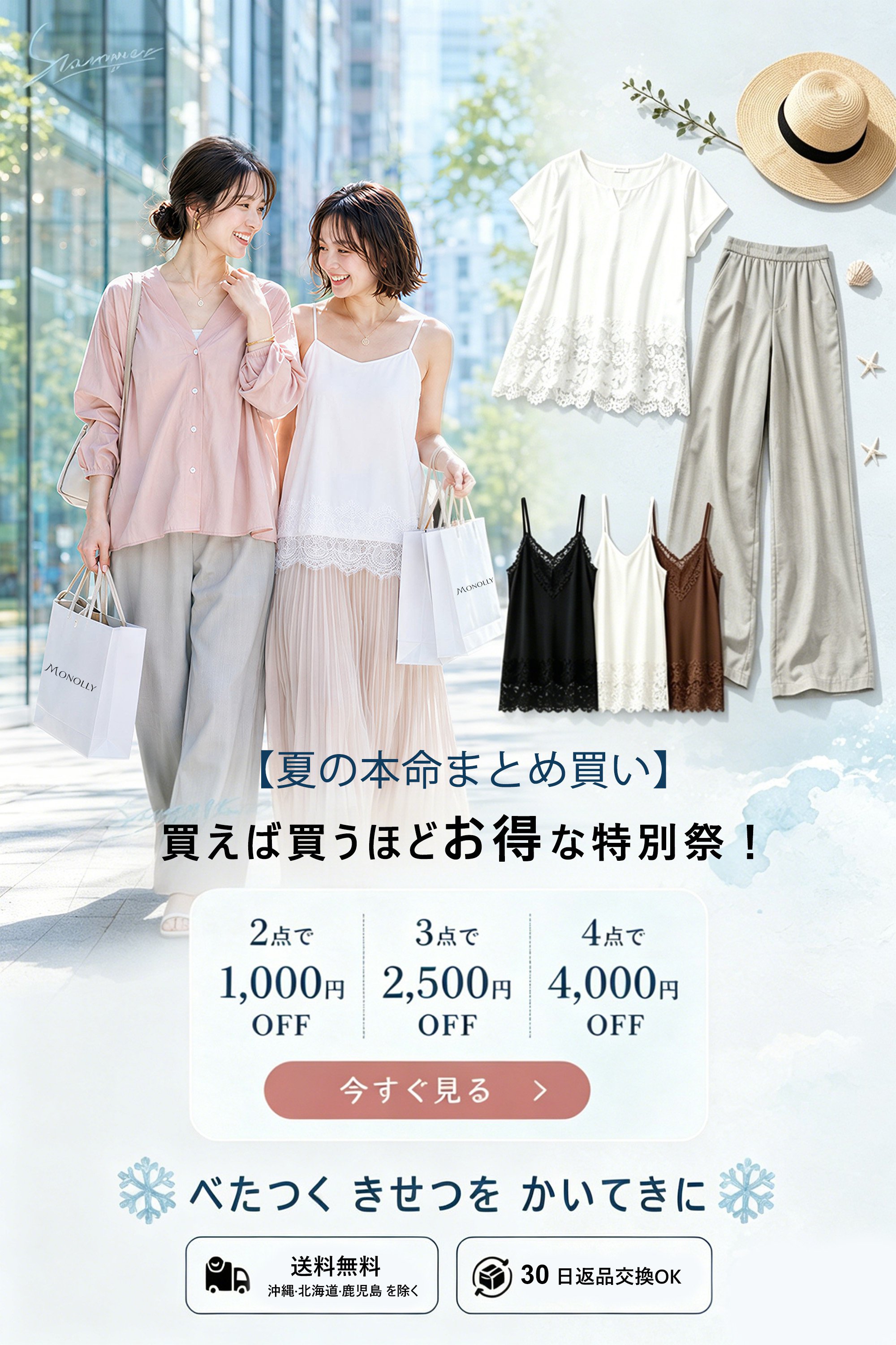 最新トレンドレディースボトムス通販｜おしゃれパンツ特集,大人可愛いバッグ通販｜新作ハンドバッグ・ショルダー多数,春夏新作ワンピース通販｜着回し抜群のレディースドレス,女性用ミディスカート特集｜上品な半分丈スカート通販,人気アウター通販｜季節のおすすめレディースコート・ジャケット,着心地抜群レディーストップス通販｜今季おすすめ上着