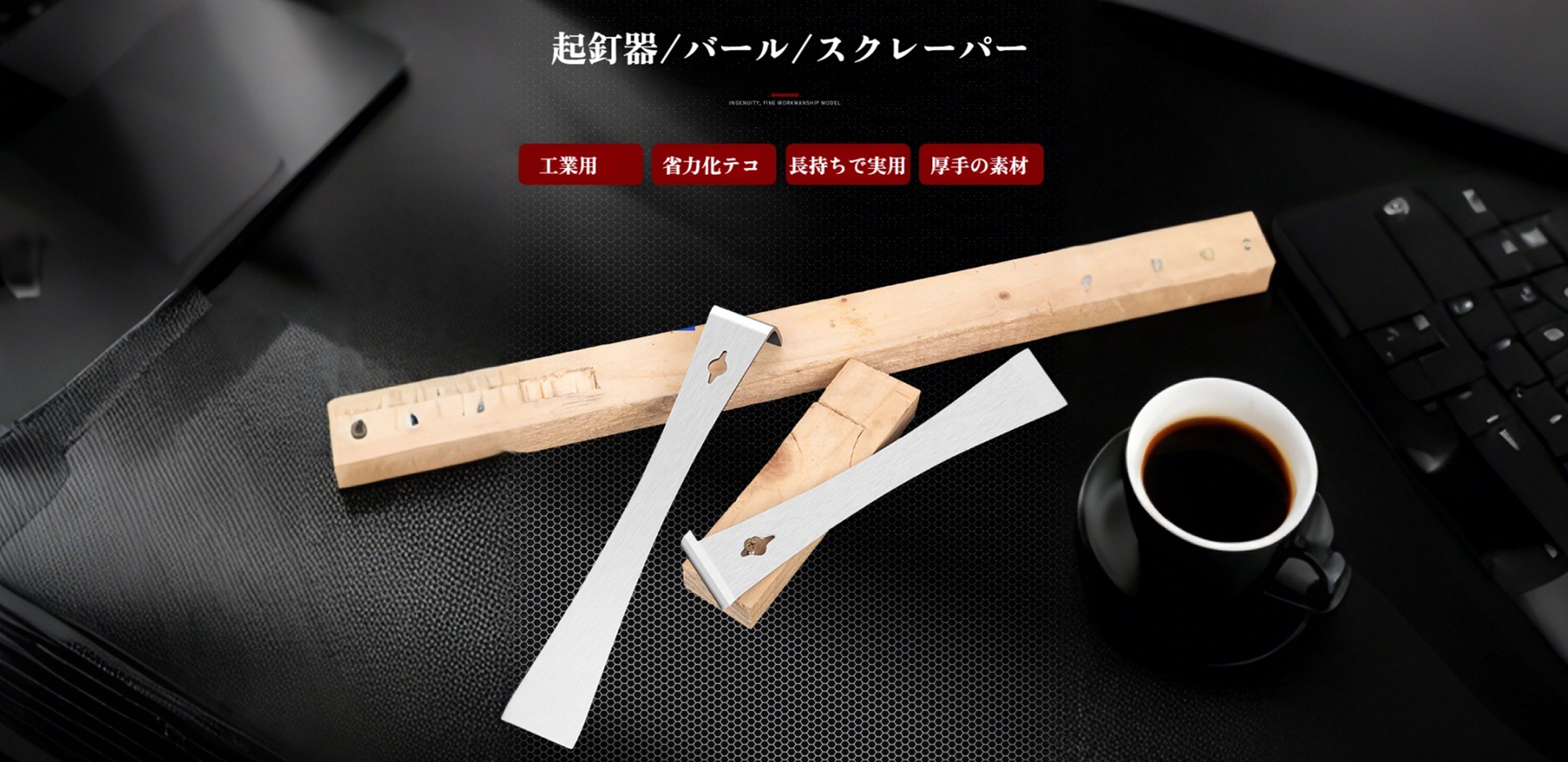 最新アイテム特集｜話題の新商品をいち早く手に入れる,高品質工具通販｜丈夫で使いやすい金物・工具を豊富に品揃え,掃除用品専門通販｜清潔な暮らしを支える便利グッズが満載