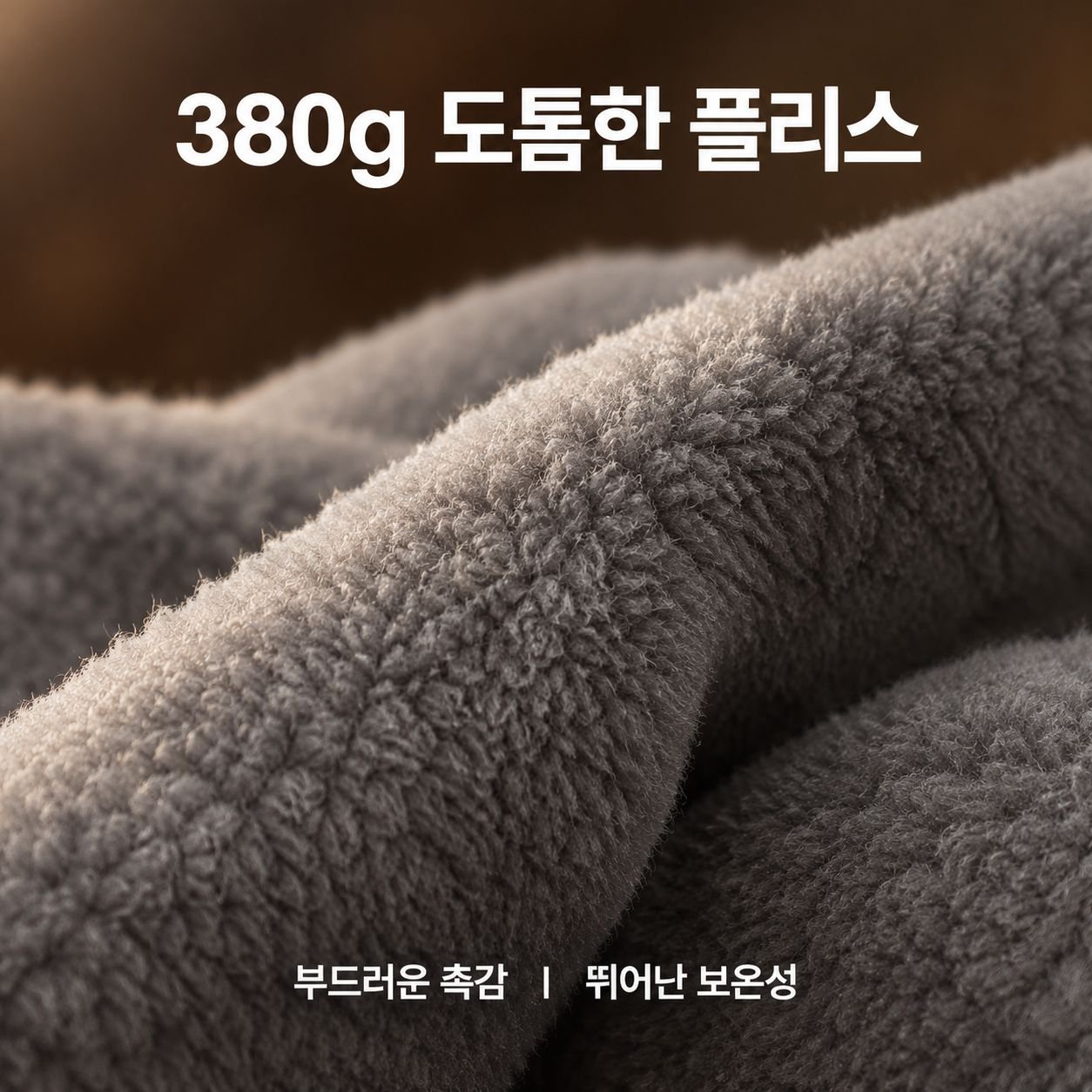 양면 플리스 및 도톰한 안감 적용 여성용 보온 스탠드 칼라 재킷