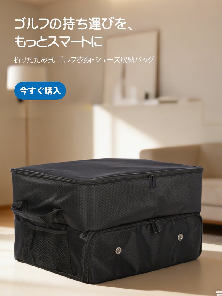 オンラインストア