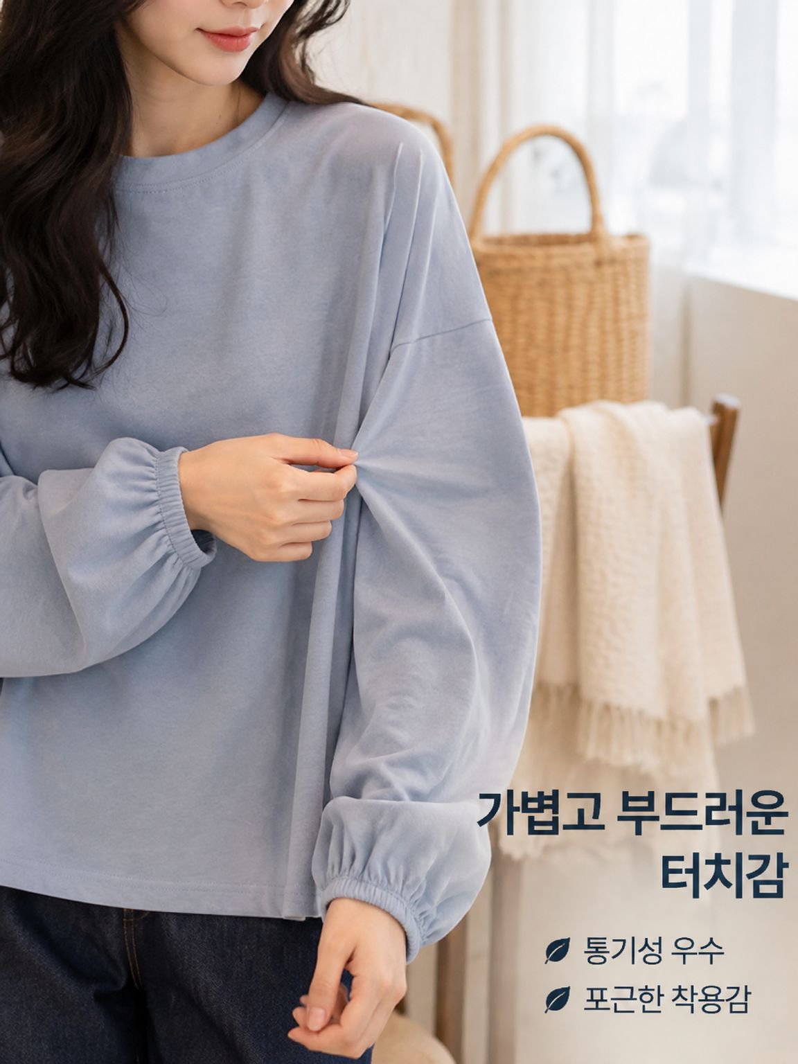 여성 얇은 맨투맨 가을 날씬해 보이는 루즈핏 벌룬 소매 긴팔 티셔츠 맨투맨 여성 맨투맨