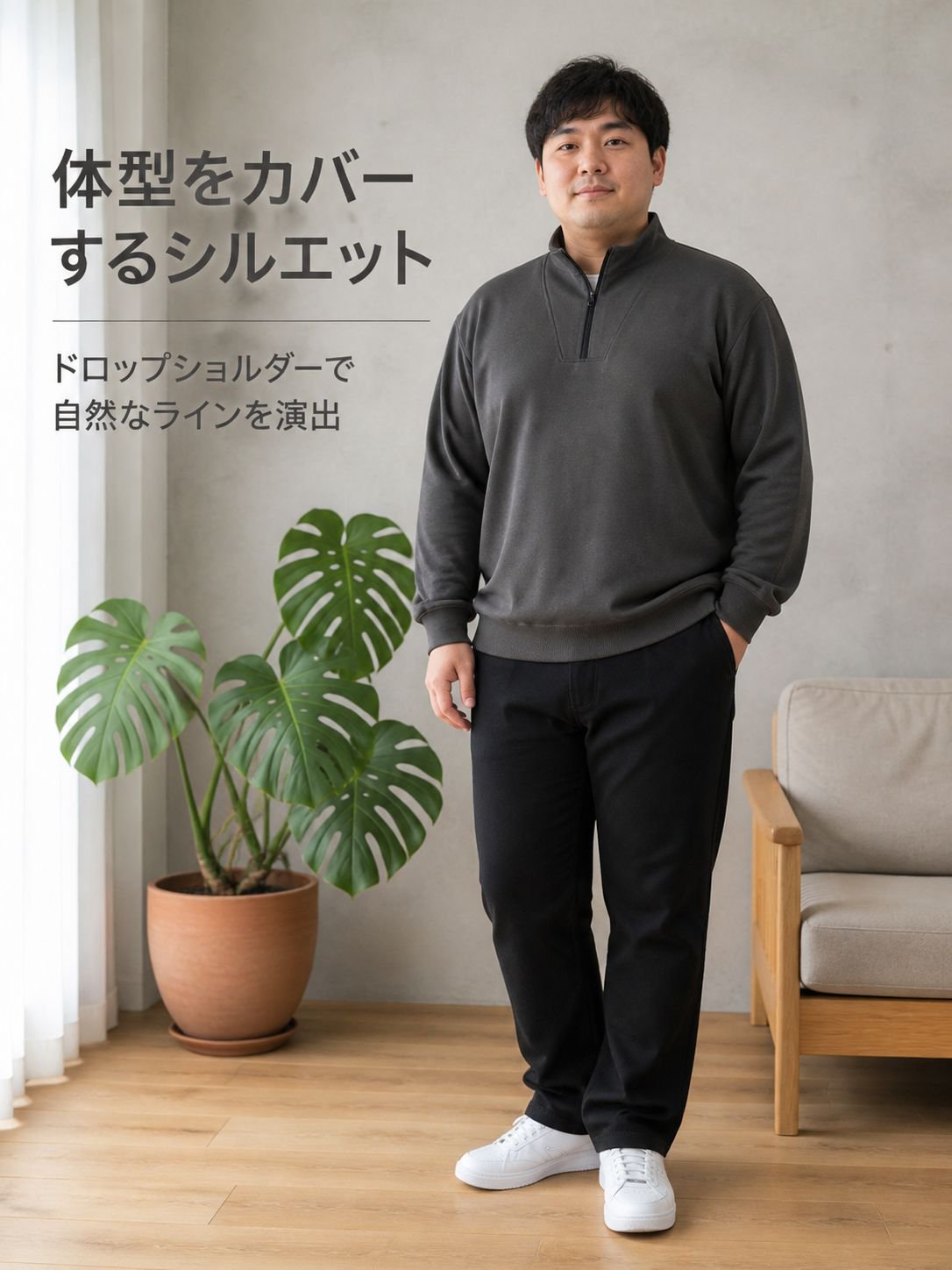 スポーツや日常使いに最適なメンズスウェットシャツサイドビュー