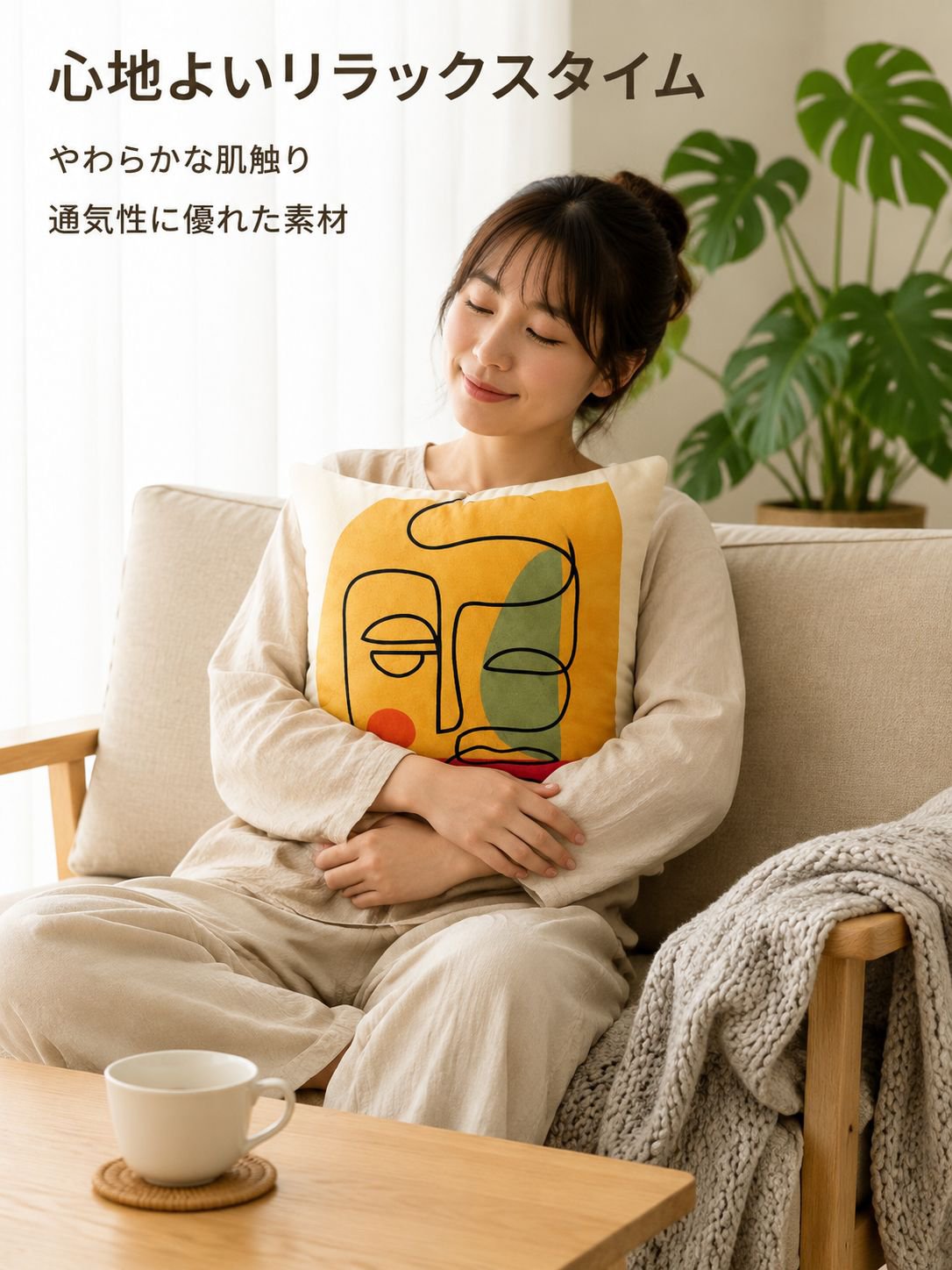 プリント柄のクッション