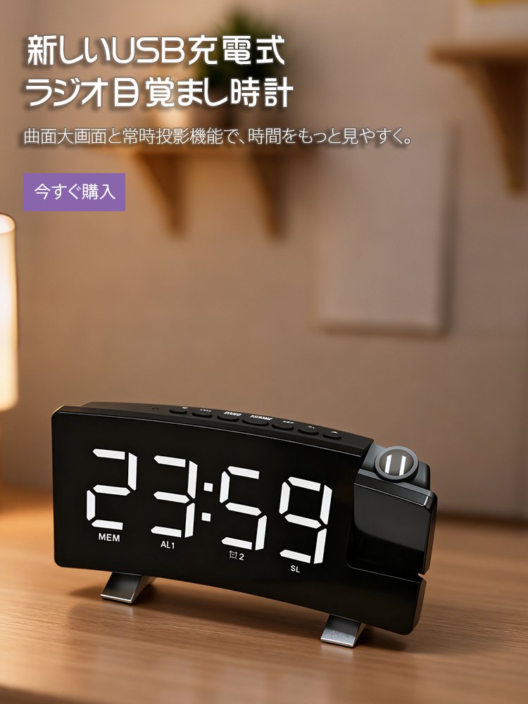  高品質低価格のオンラインショップ