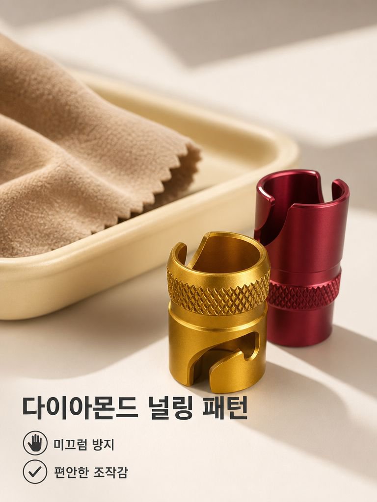 고정밀 알루미늄 합금 하드웨어 부품