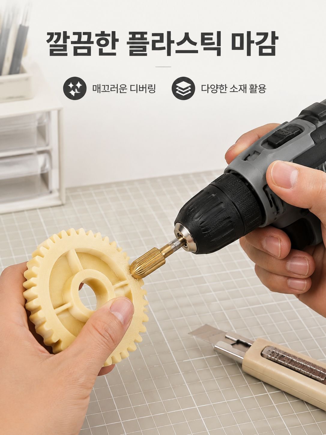 전문가와 취미 사용자용 줄 세트