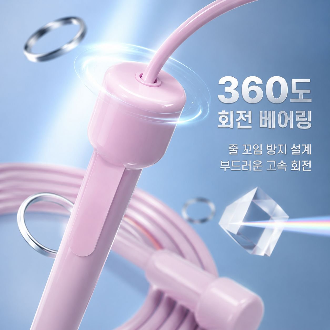 6~12세 어린이용 이단식 줄넘기 운동/체육용품