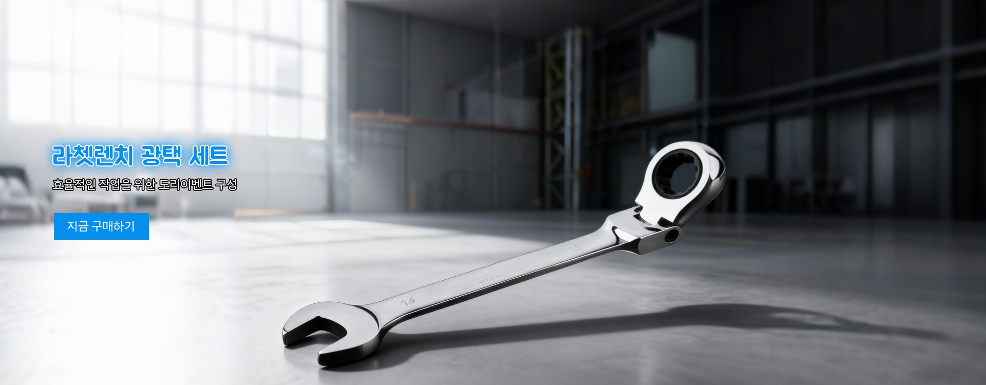 고품질 가성비 온라인 쇼핑몰