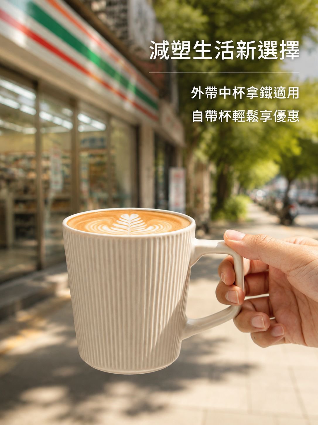 咖啡杯