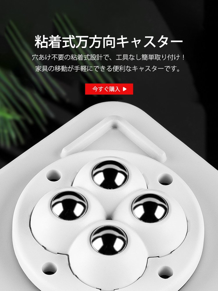  高品質低価格のオンラインショップ