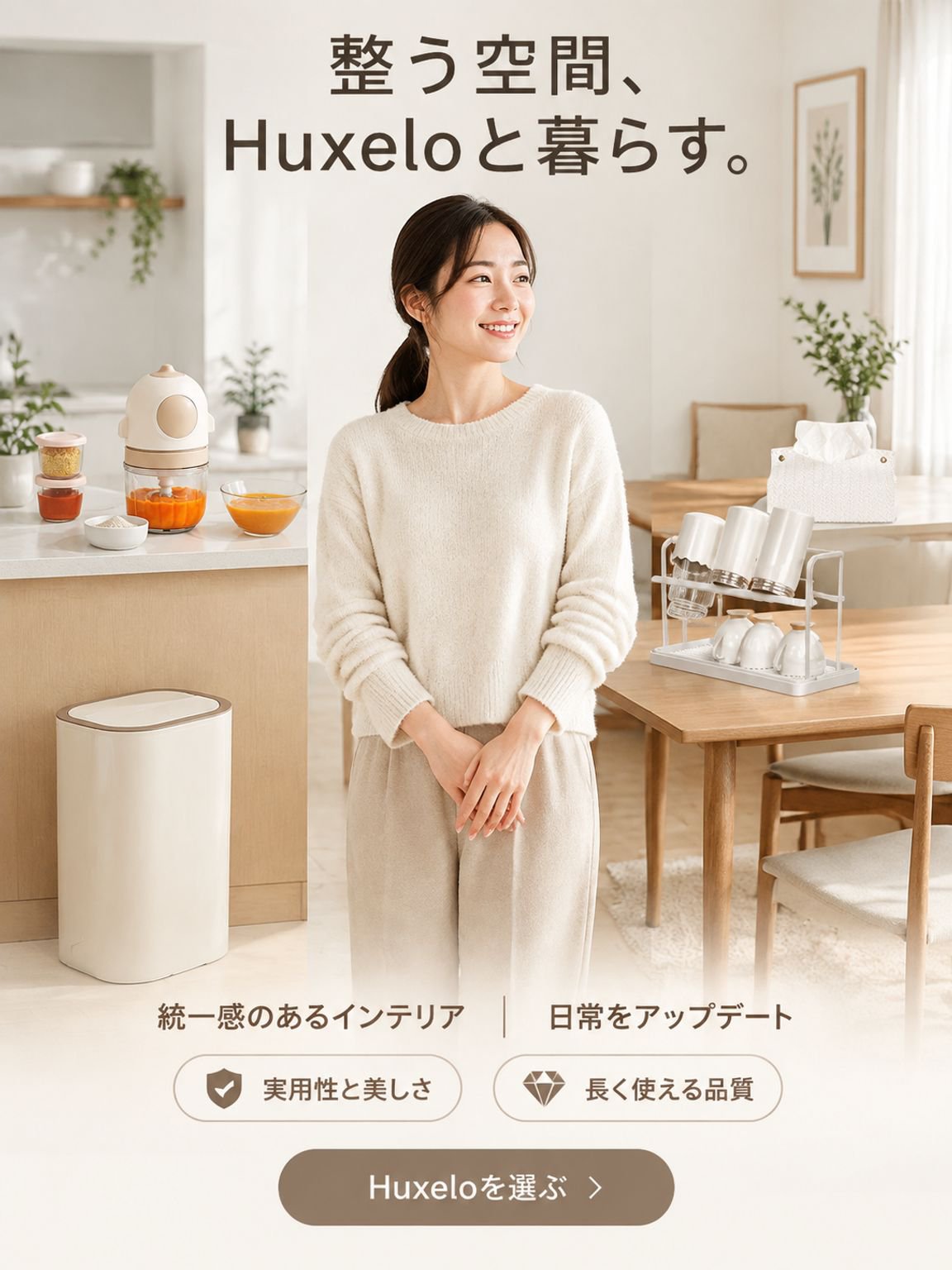 オンラインショッピングモール