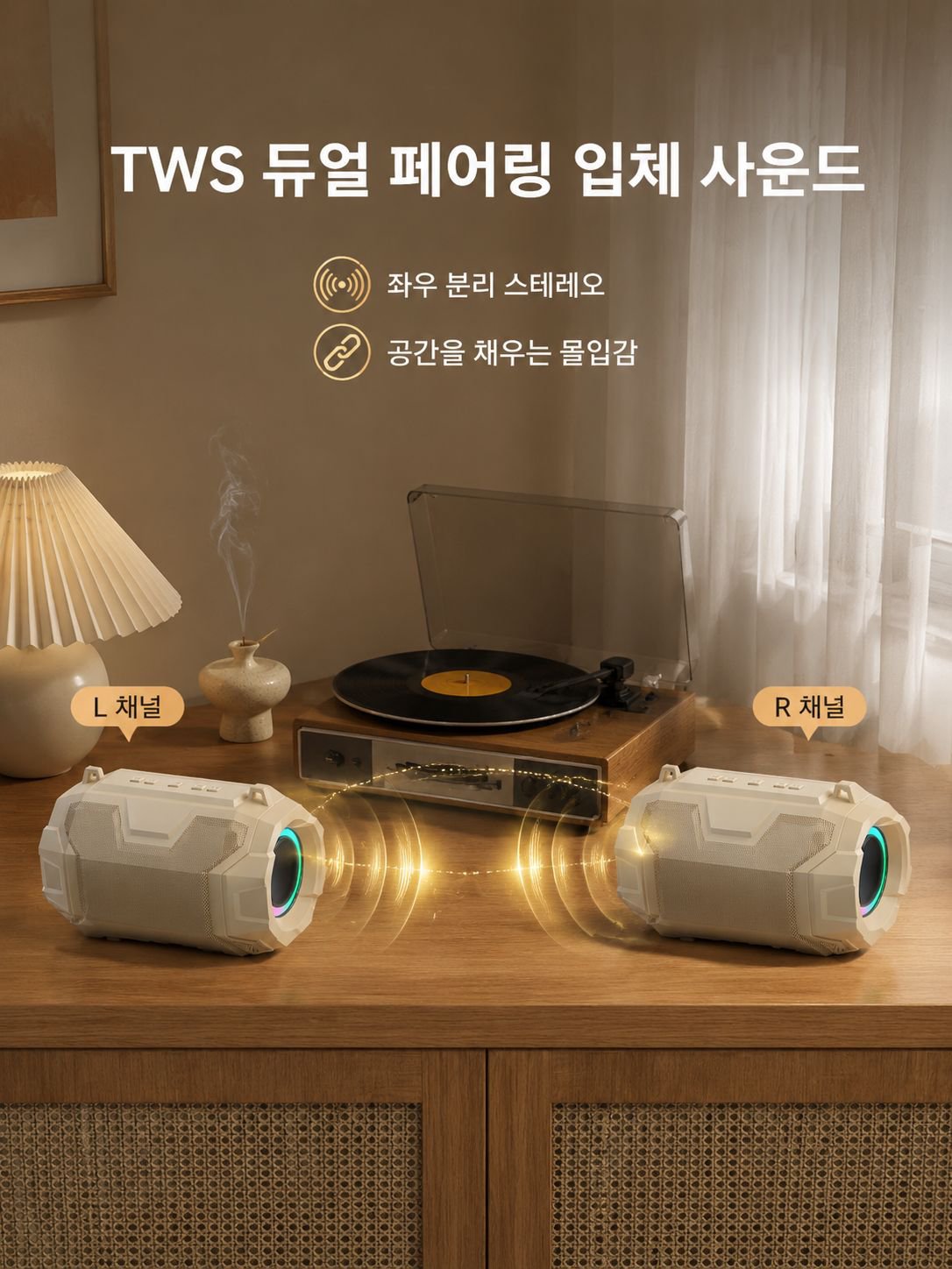 스마트 무선 블루투스 스피커 휴대용 대용량 사운드 박스