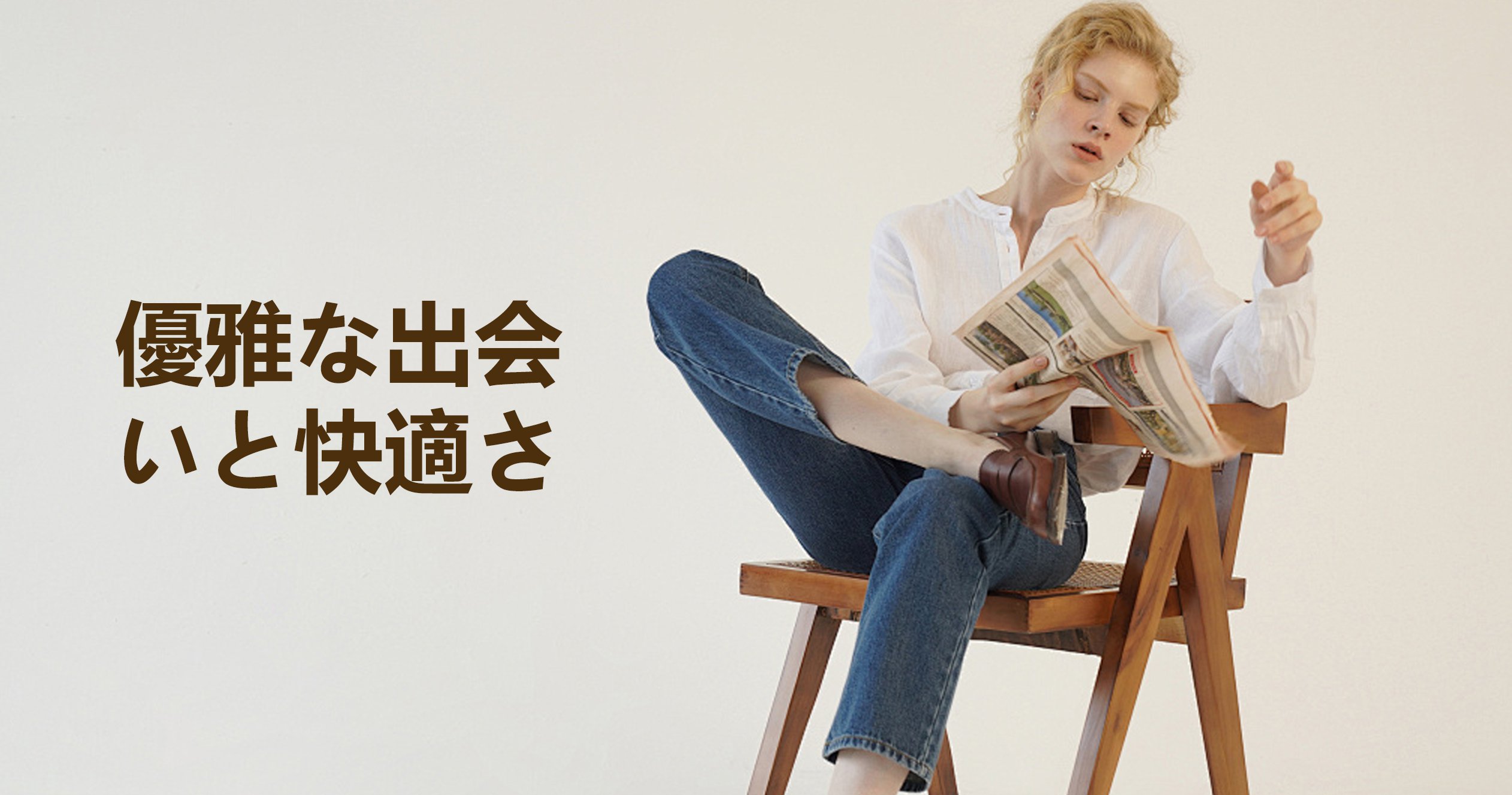 【公式】オンラインショップ