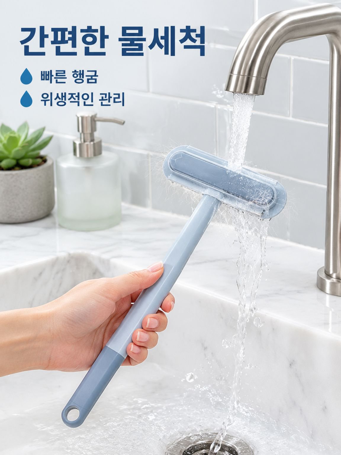 다용도 고양이 그루밍 도구