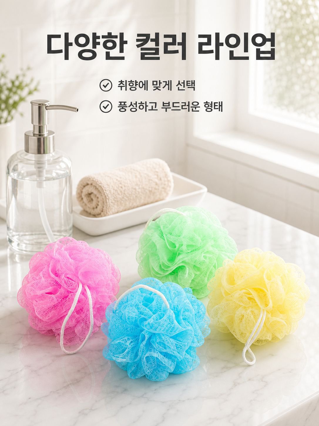 20g 단색 및 혼색 PE 바스 플라워 샤워볼 샤워볼 때 때밀이 거품이 빨리 일어나 피부에 무해함