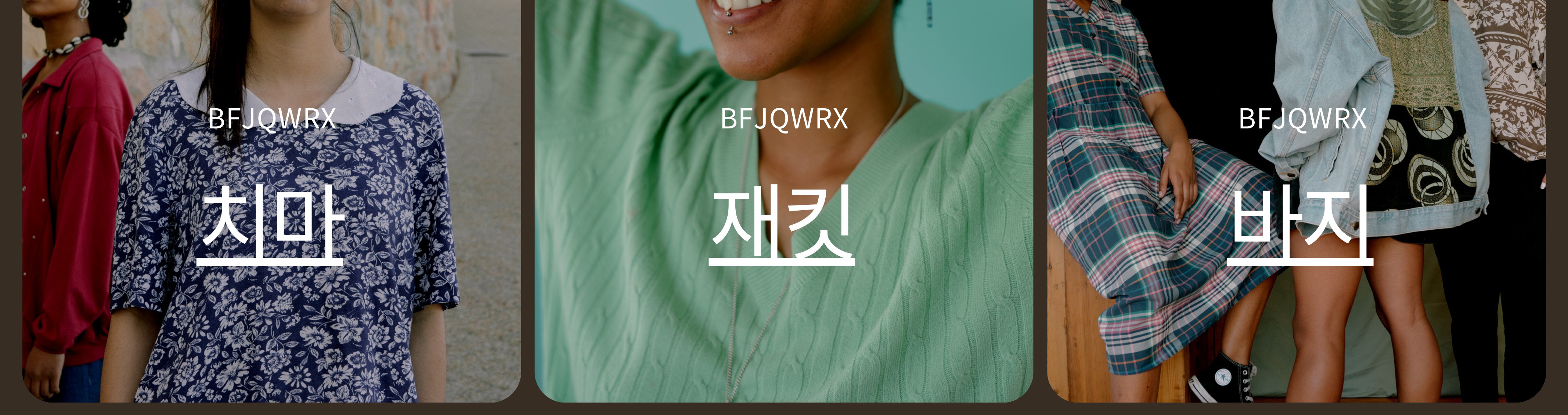 bfjqwrx