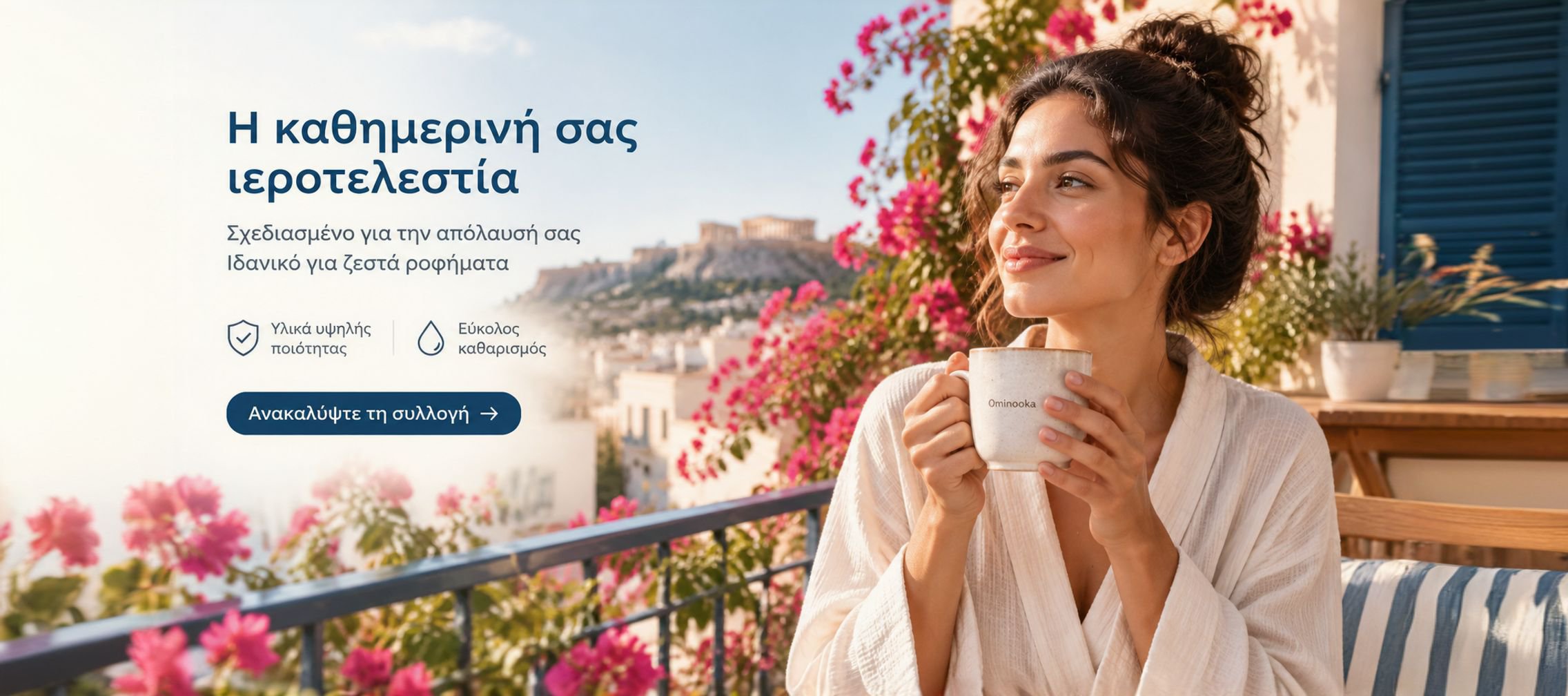 Διαδικτυακό εμπορικό κέντρο