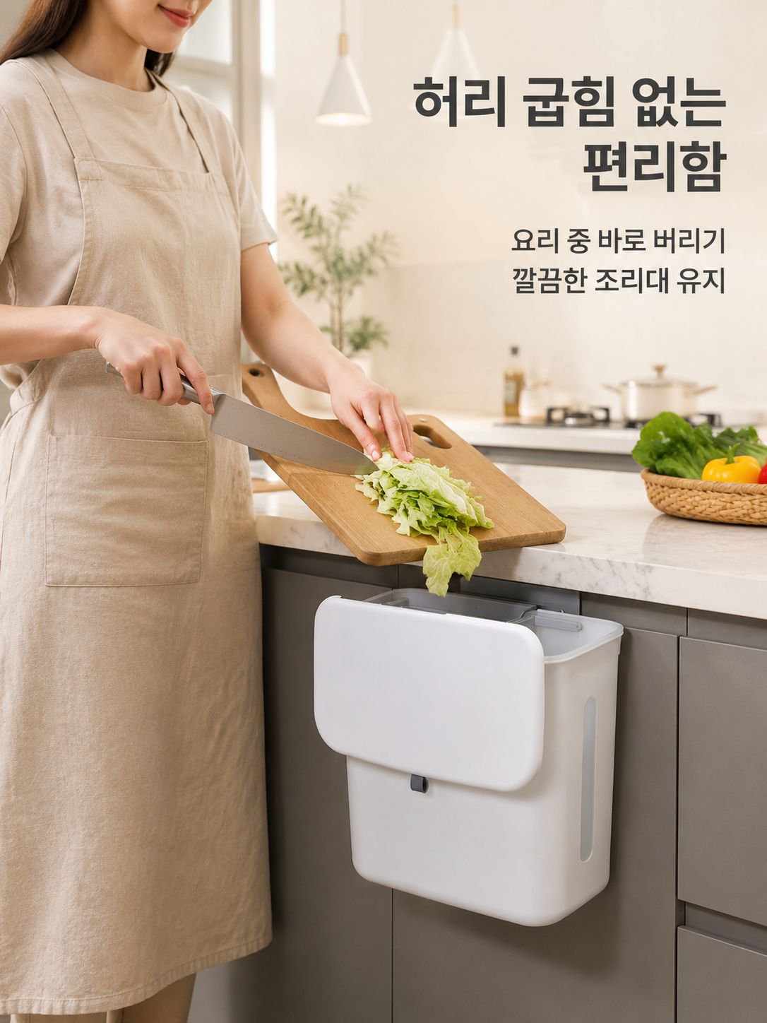 건습 분리형 쓰레기통, 가정용 주방 쓰레기통, 캐비닛 문걸이형 음식물 쓰레기 분리수거통, 슬라이드 커버, 흰색