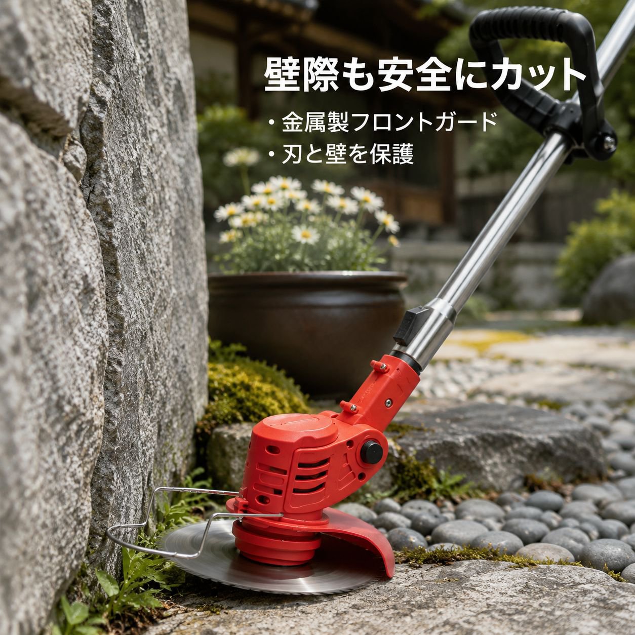 家庭用ハンディ高出力リチウム草刈機