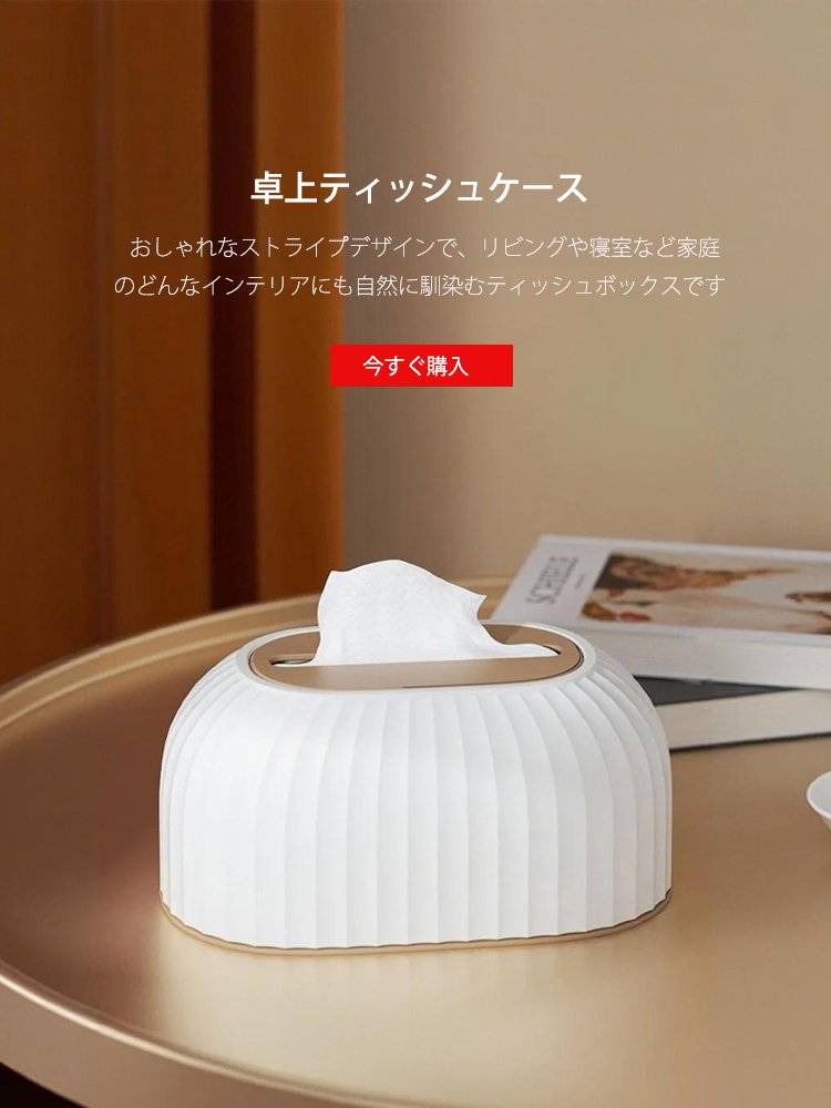  高品質低価格のオンラインショップ