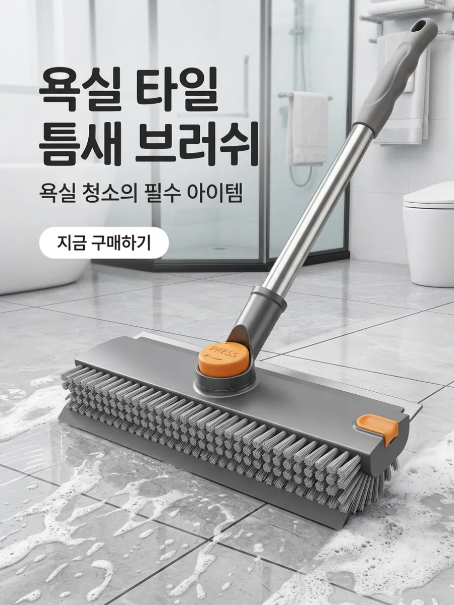 한국 쇼핑몰