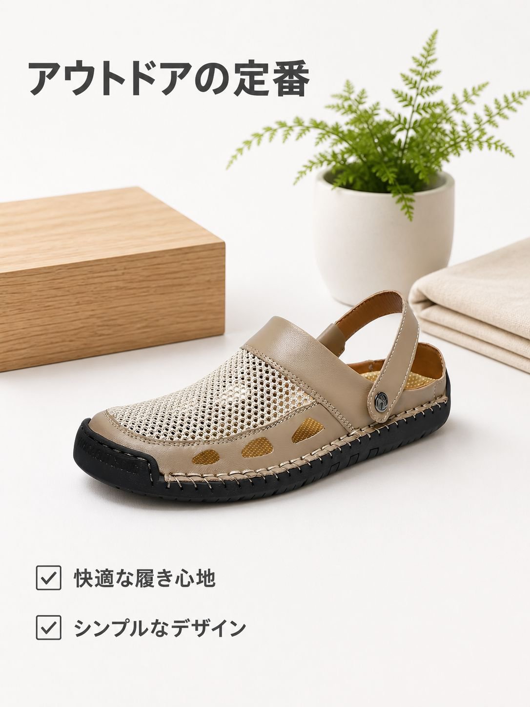 メンズ滑り止め耐久つま先付きクロッグサンダル 夏用アウトドアカジュアル通気サンダル
